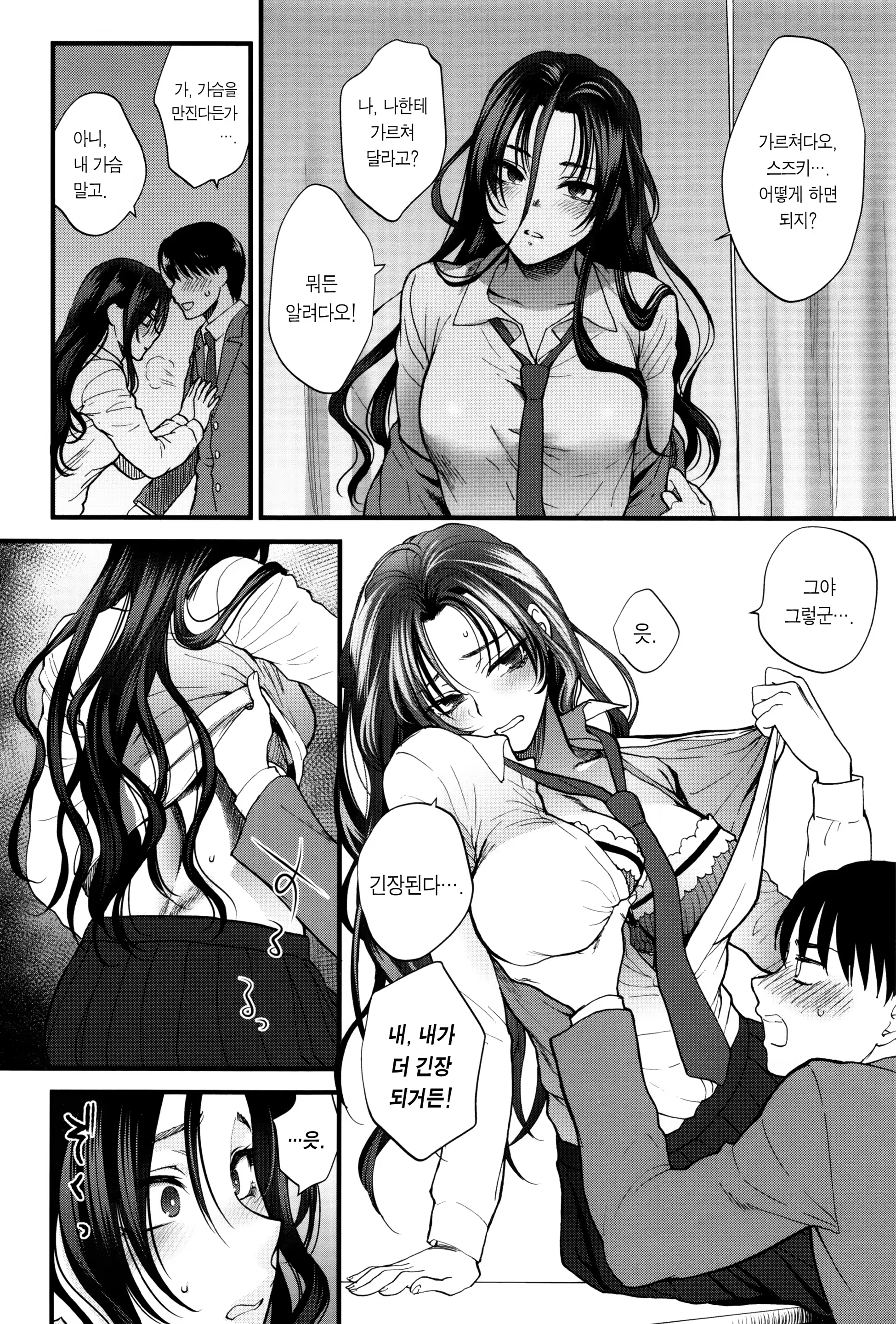 Content 1058509 - 27 페이지