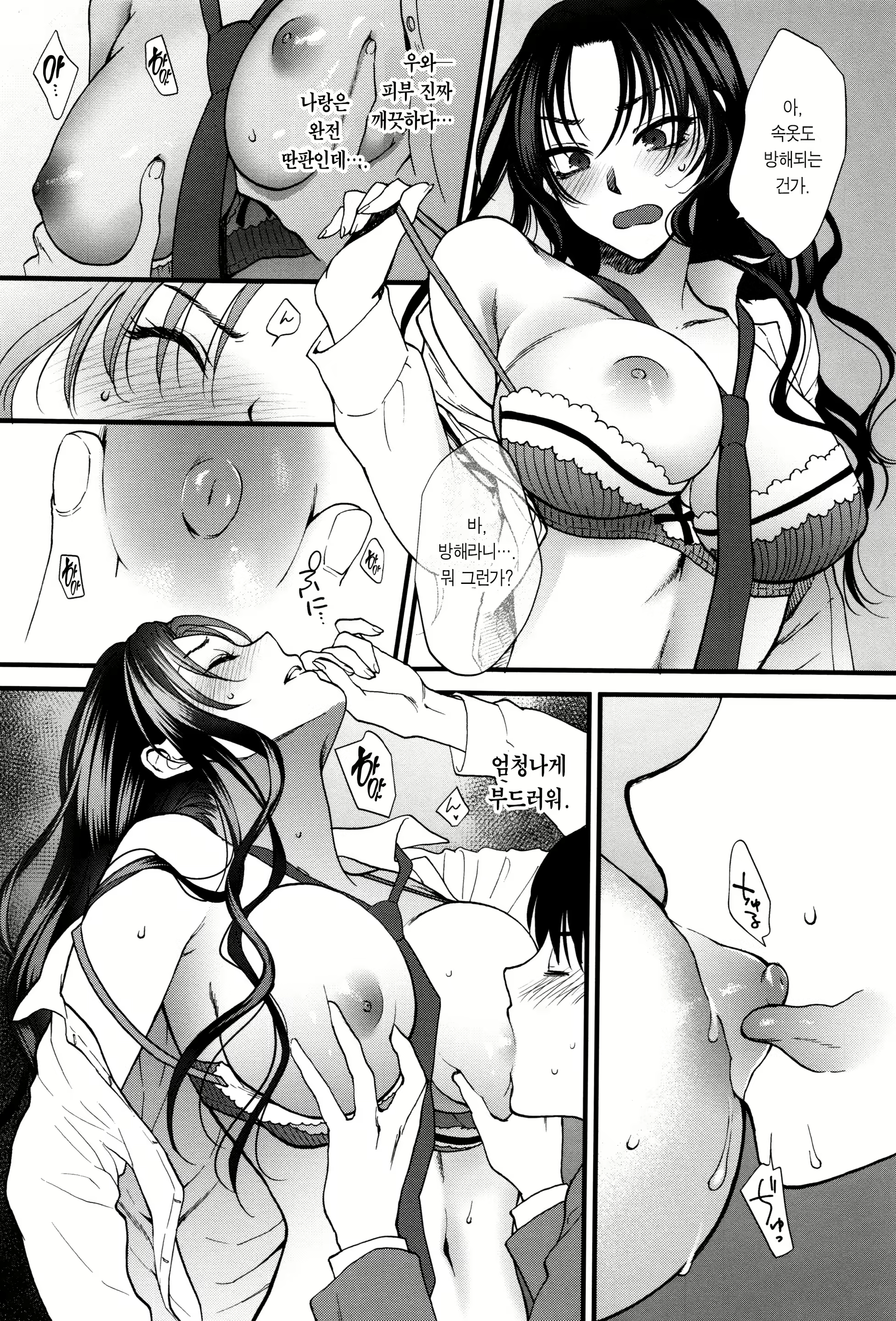 Content 1058509 - 28 페이지
