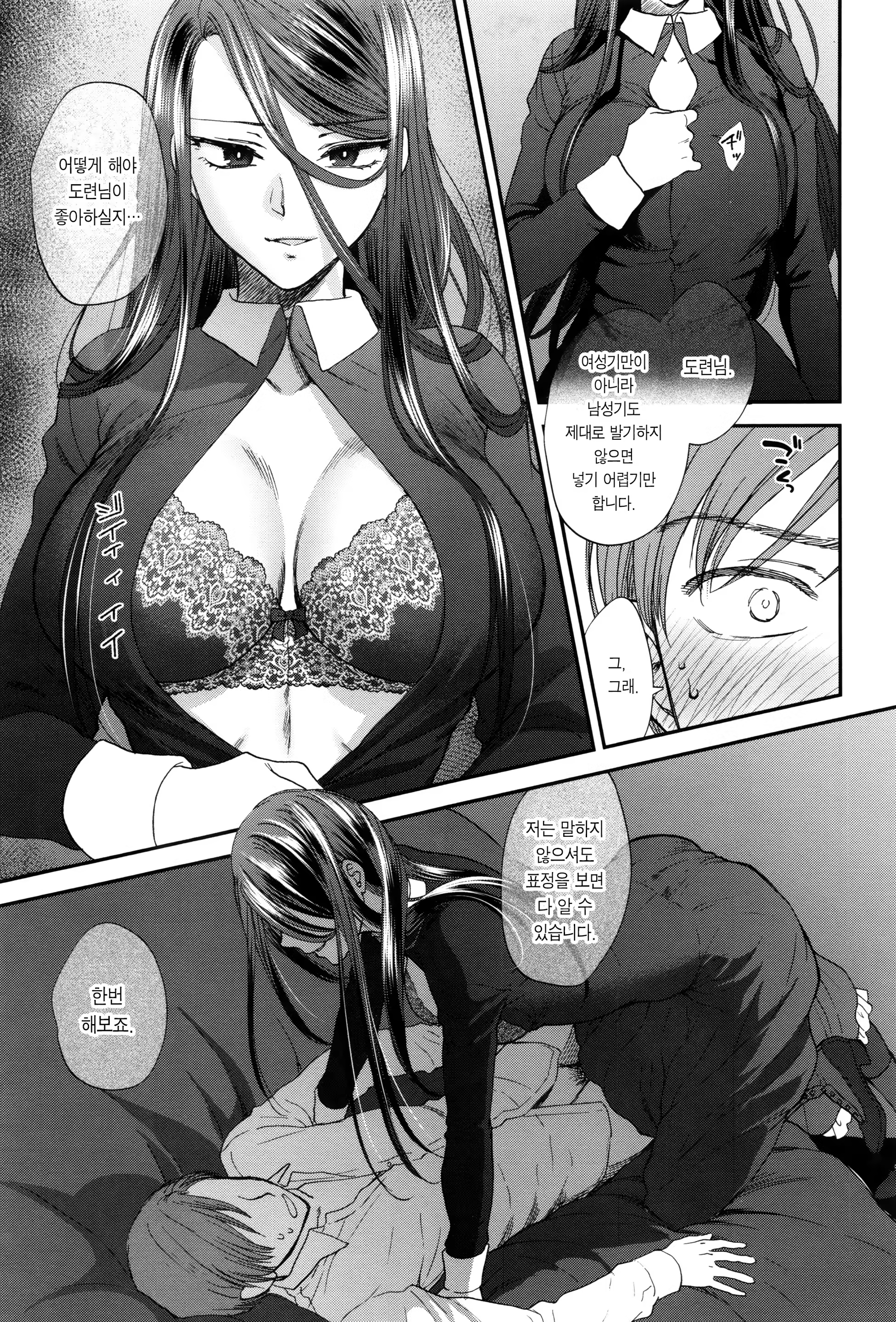 Content 1058509 - 50 페이지