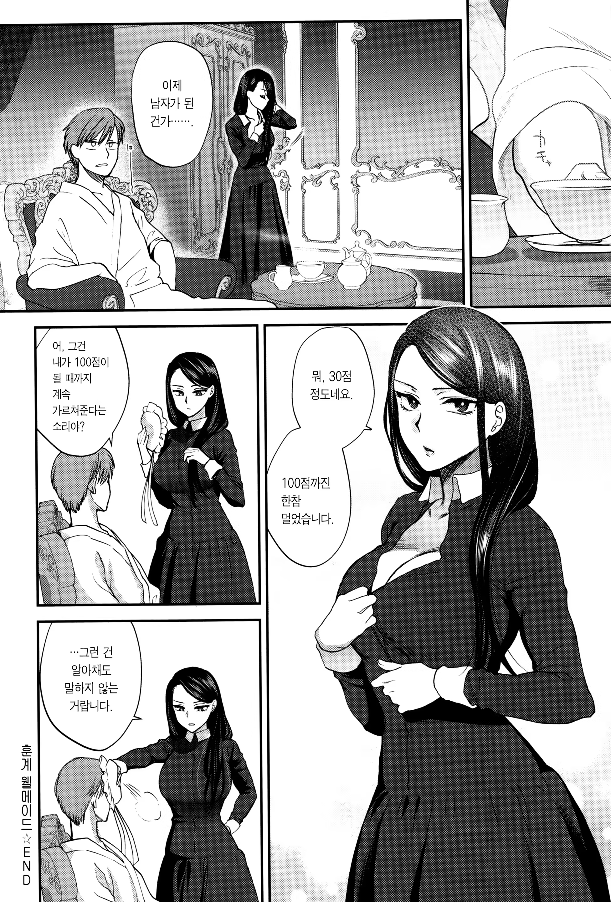 Content 1058509 - 63 페이지