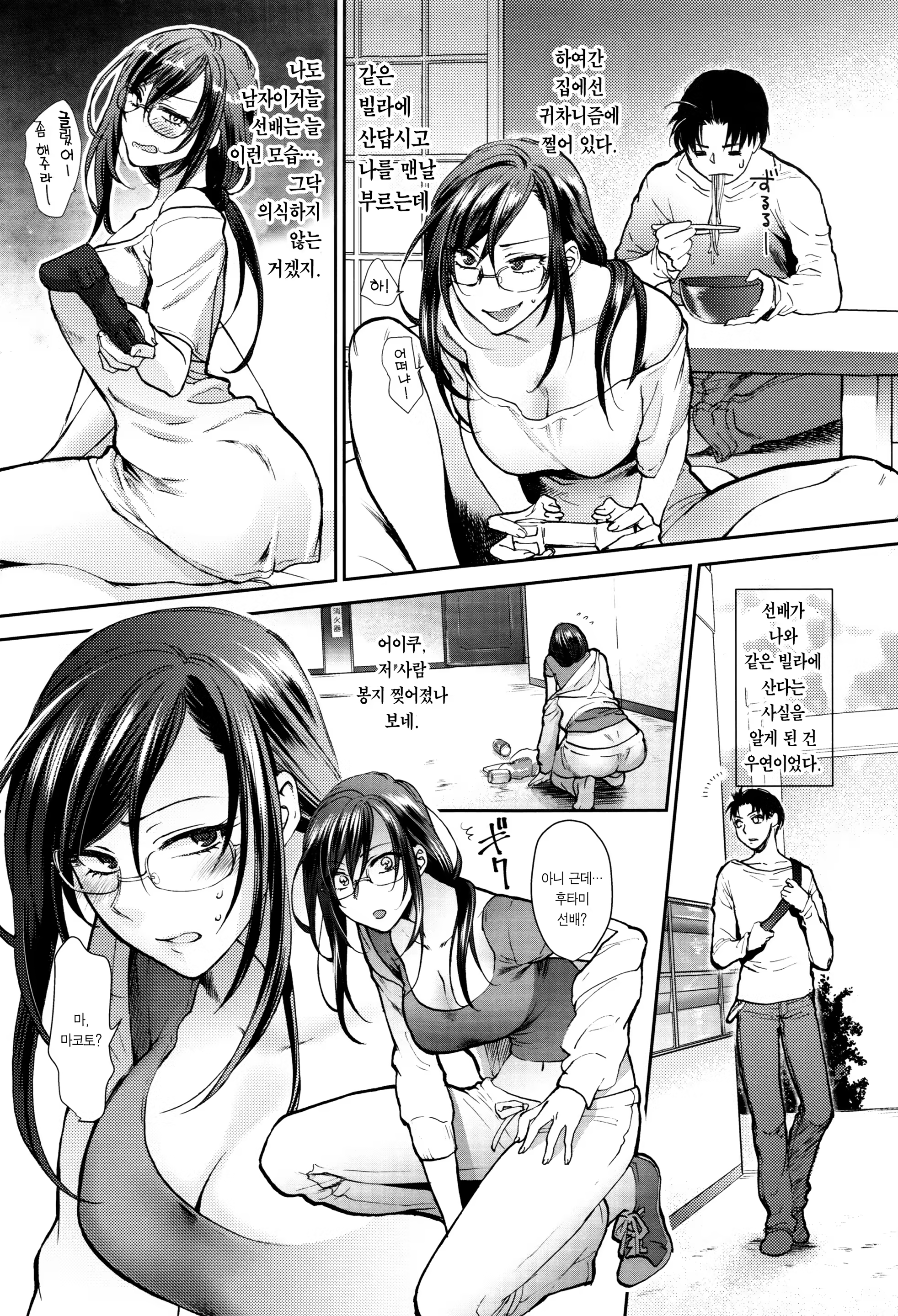 Content 1058509 - 86 페이지