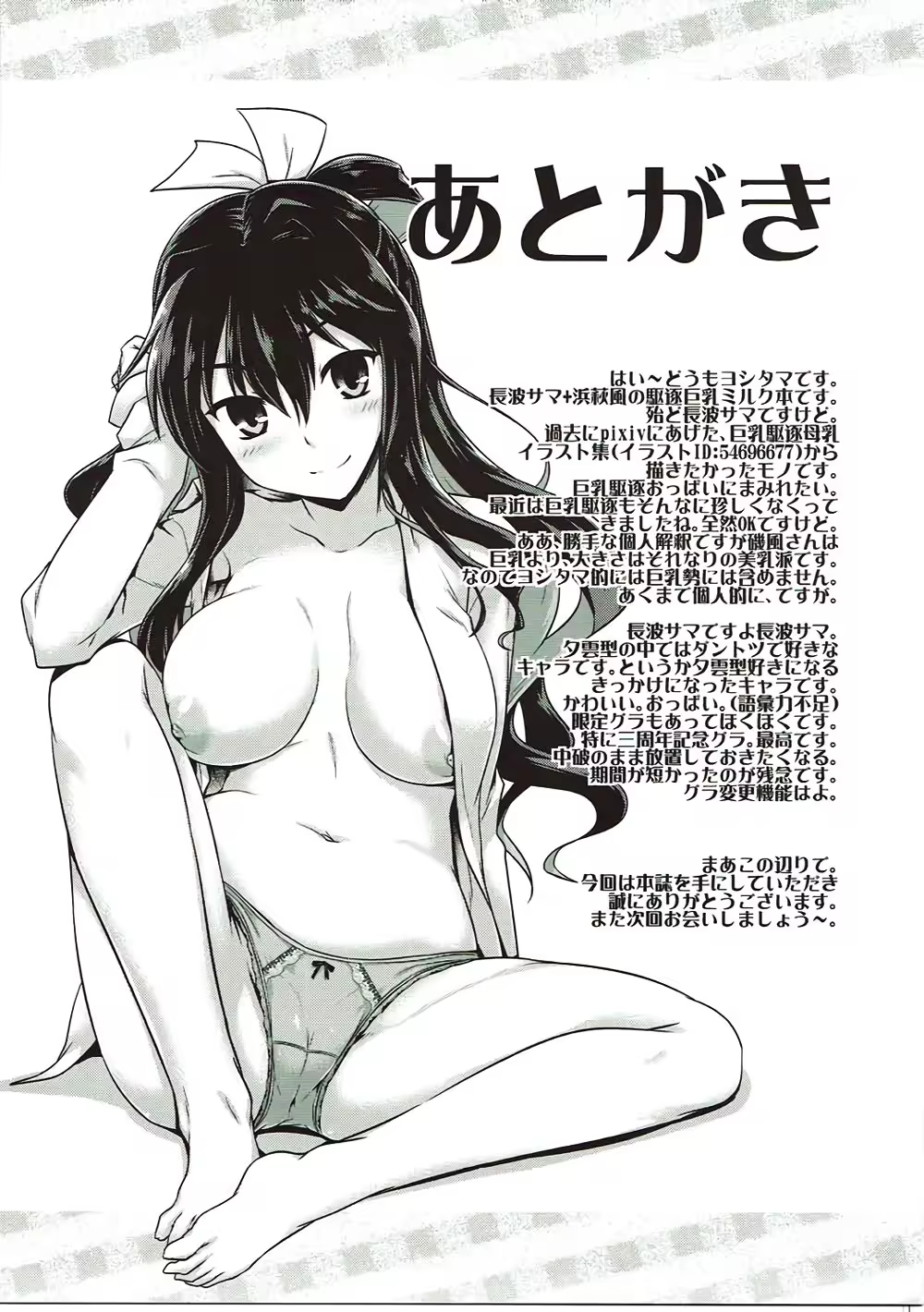 Content 1058565 - 24 페이지