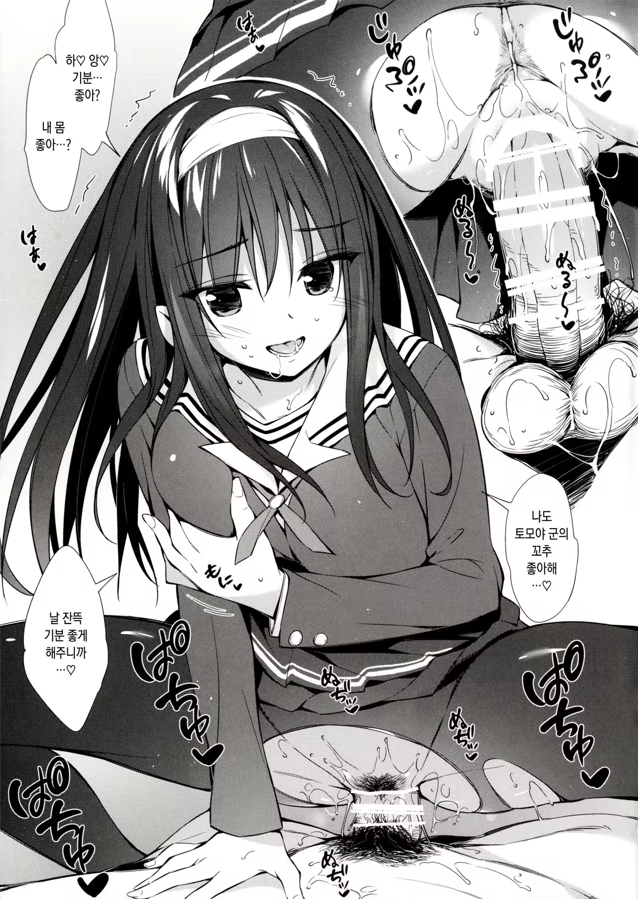 Content 1058602 - 4 페이지