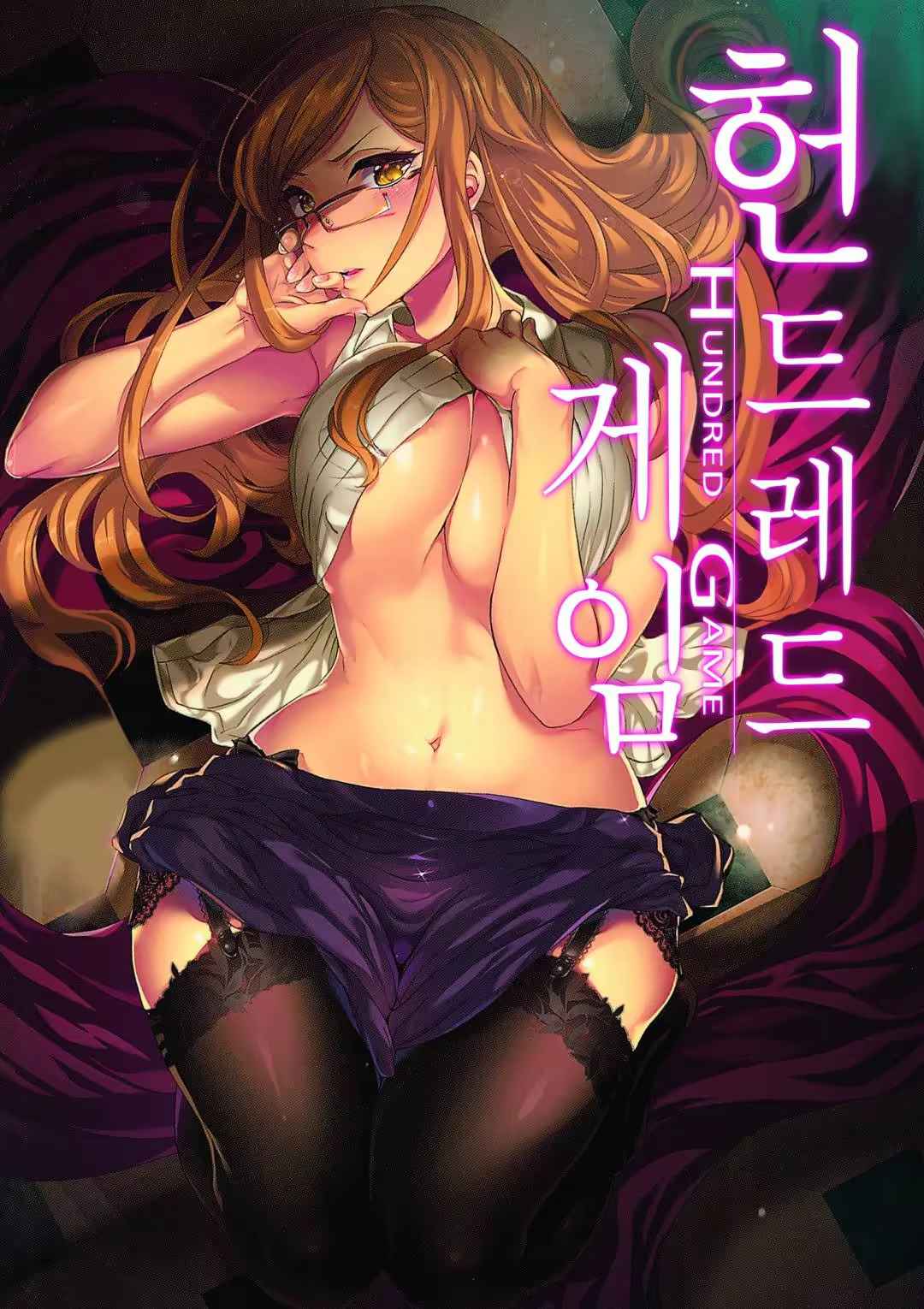 Content 1058632 - 1 페이지