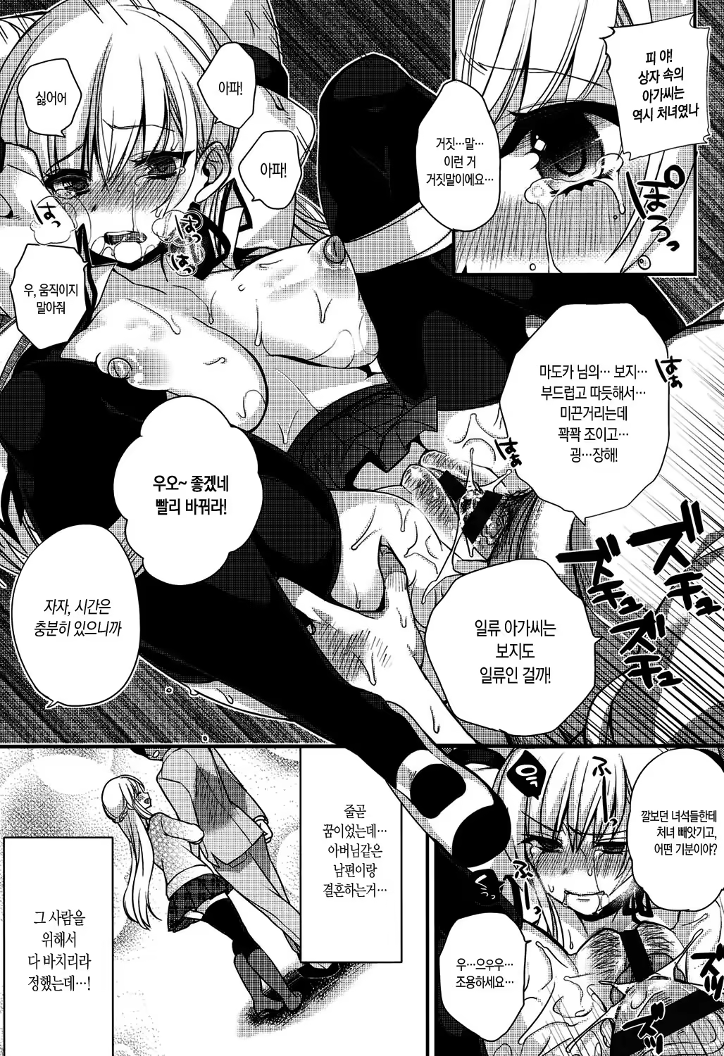 Content 1058721 - 117 페이지