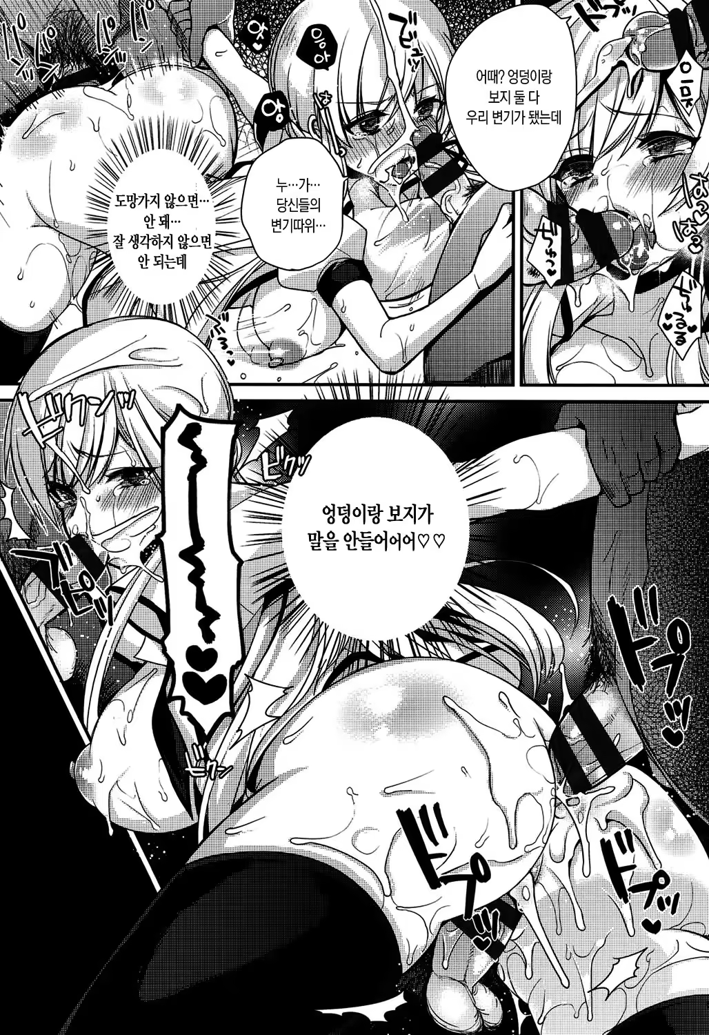 Content 1058721 - 122 페이지