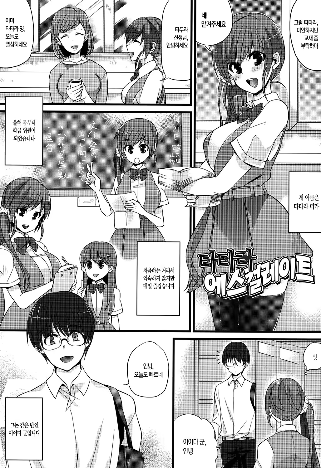 Content 1058721 - 144 페이지