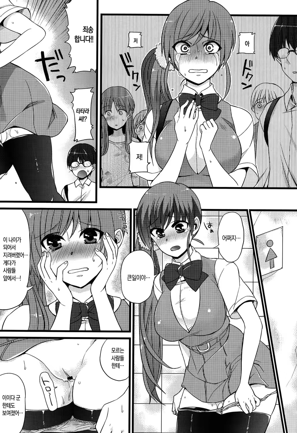 Content 1058721 - 148 페이지
