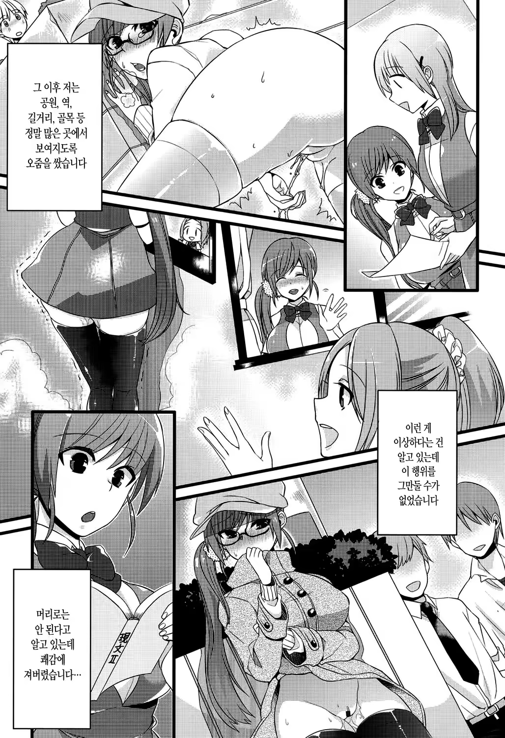 Content 1058721 - 158 페이지