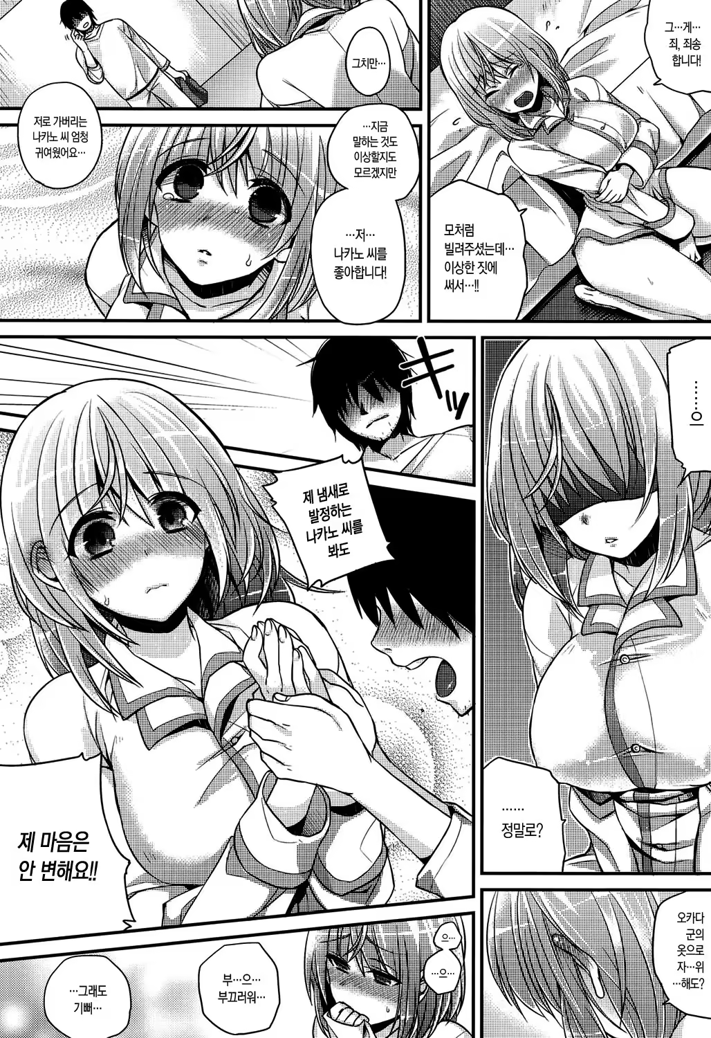 Content 1058721 - 176 페이지
