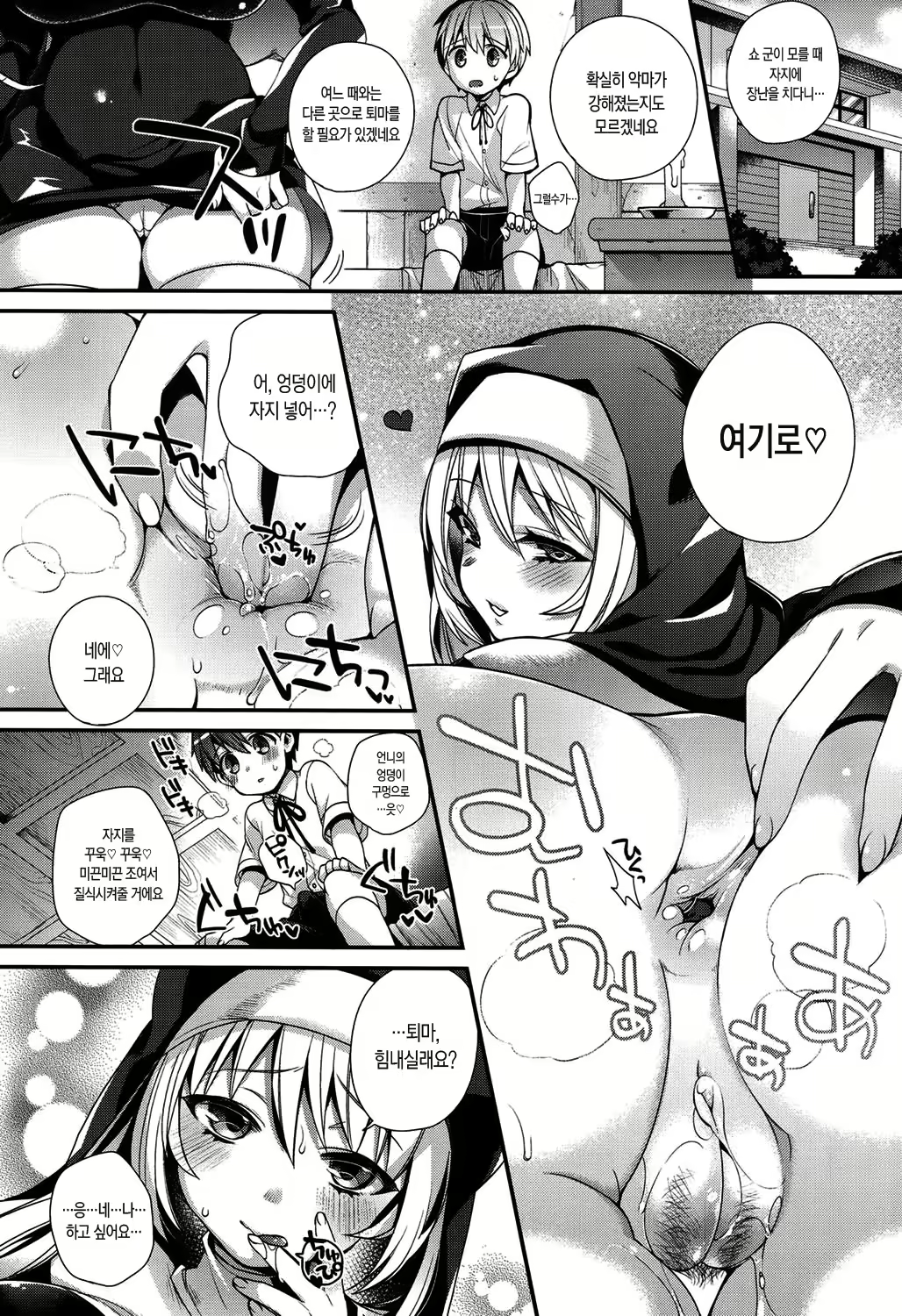 Content 1058721 - 187 페이지