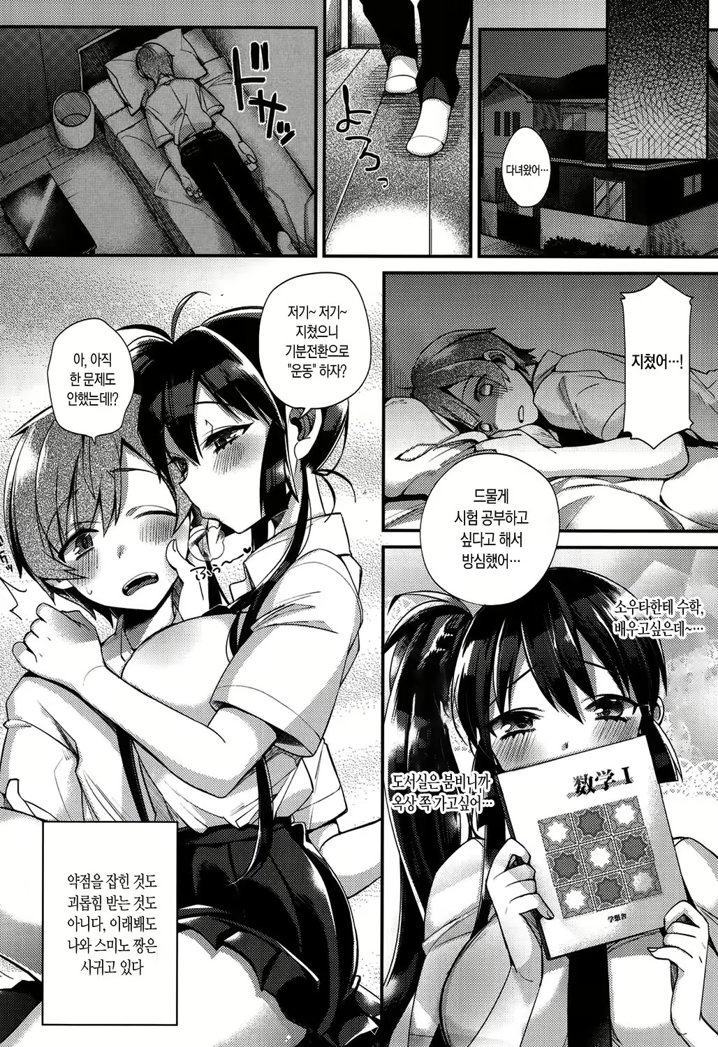 Content 1058721 - 25 페이지
