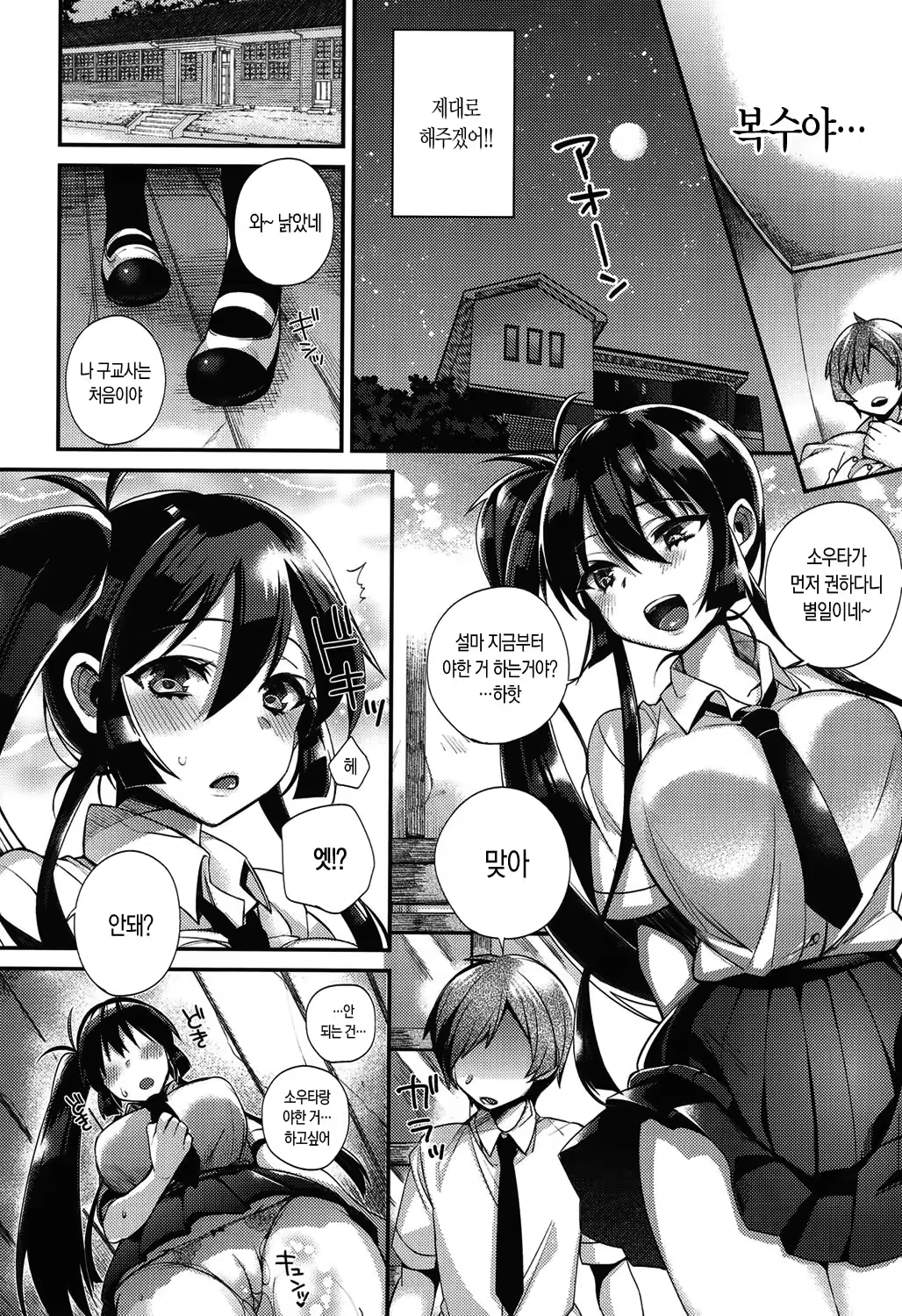 Content 1058721 - 27 페이지
