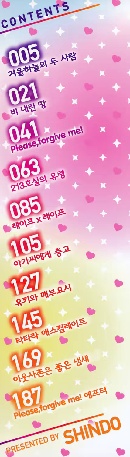 Content 1058721 - 3 페이지