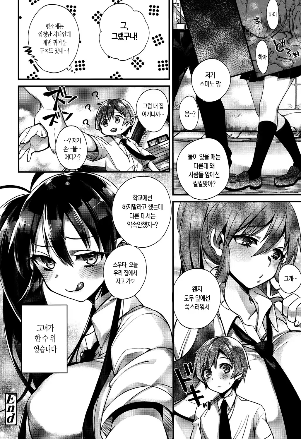 Content 1058721 - 39 페이지