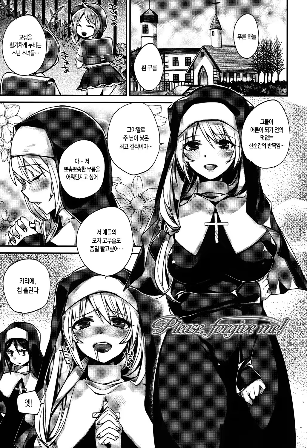 Content 1058721 - 40 페이지