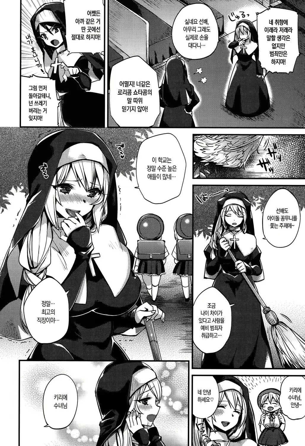 Content 1058721 - 41 페이지