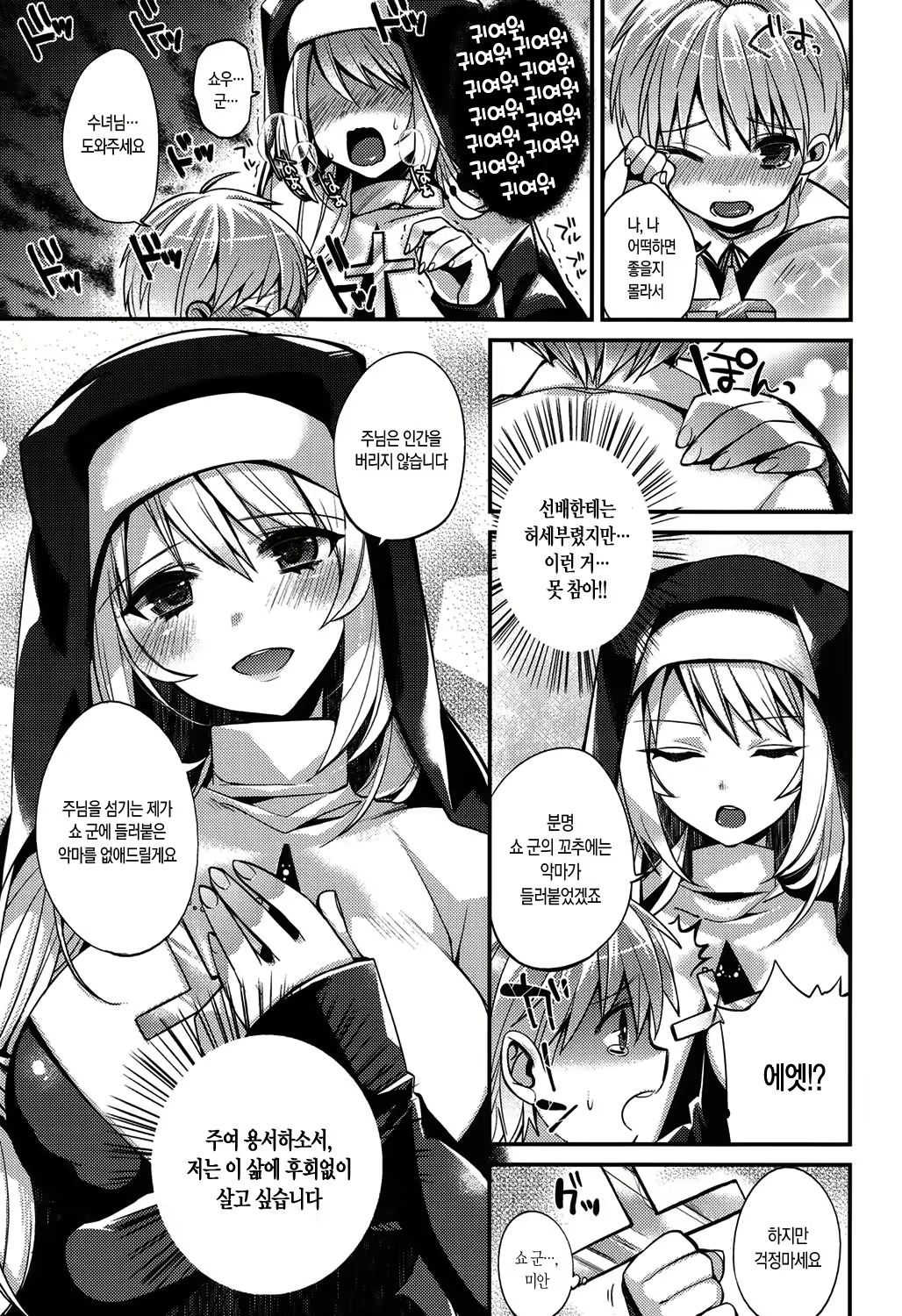 Content 1058721 - 44 페이지