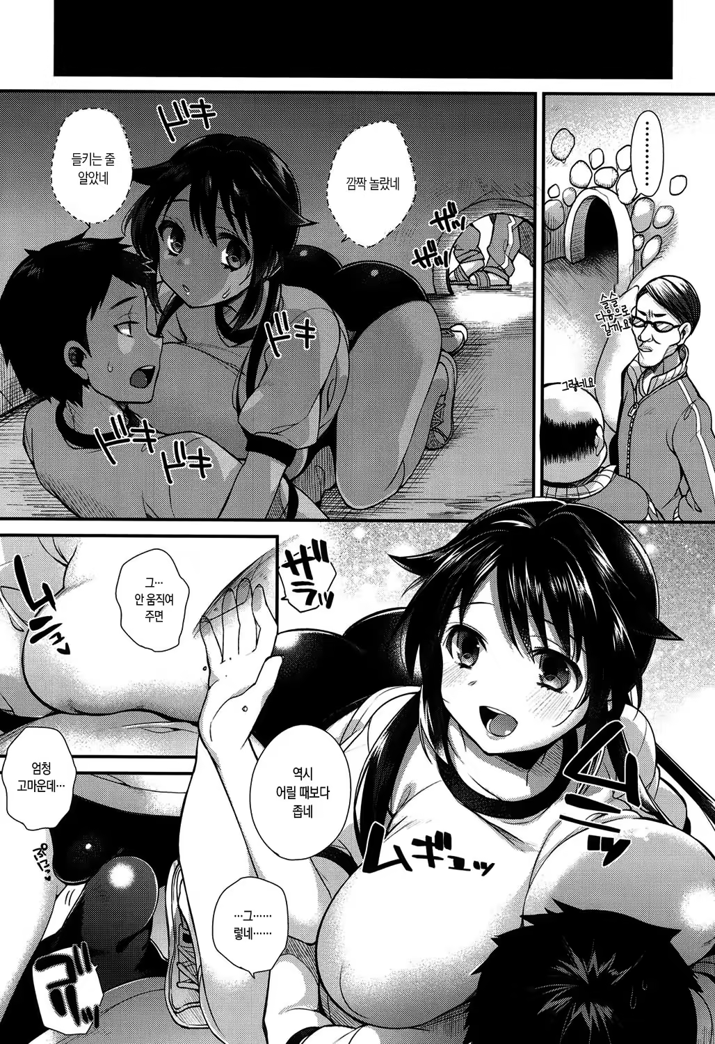 Content 1058721 - 6 페이지