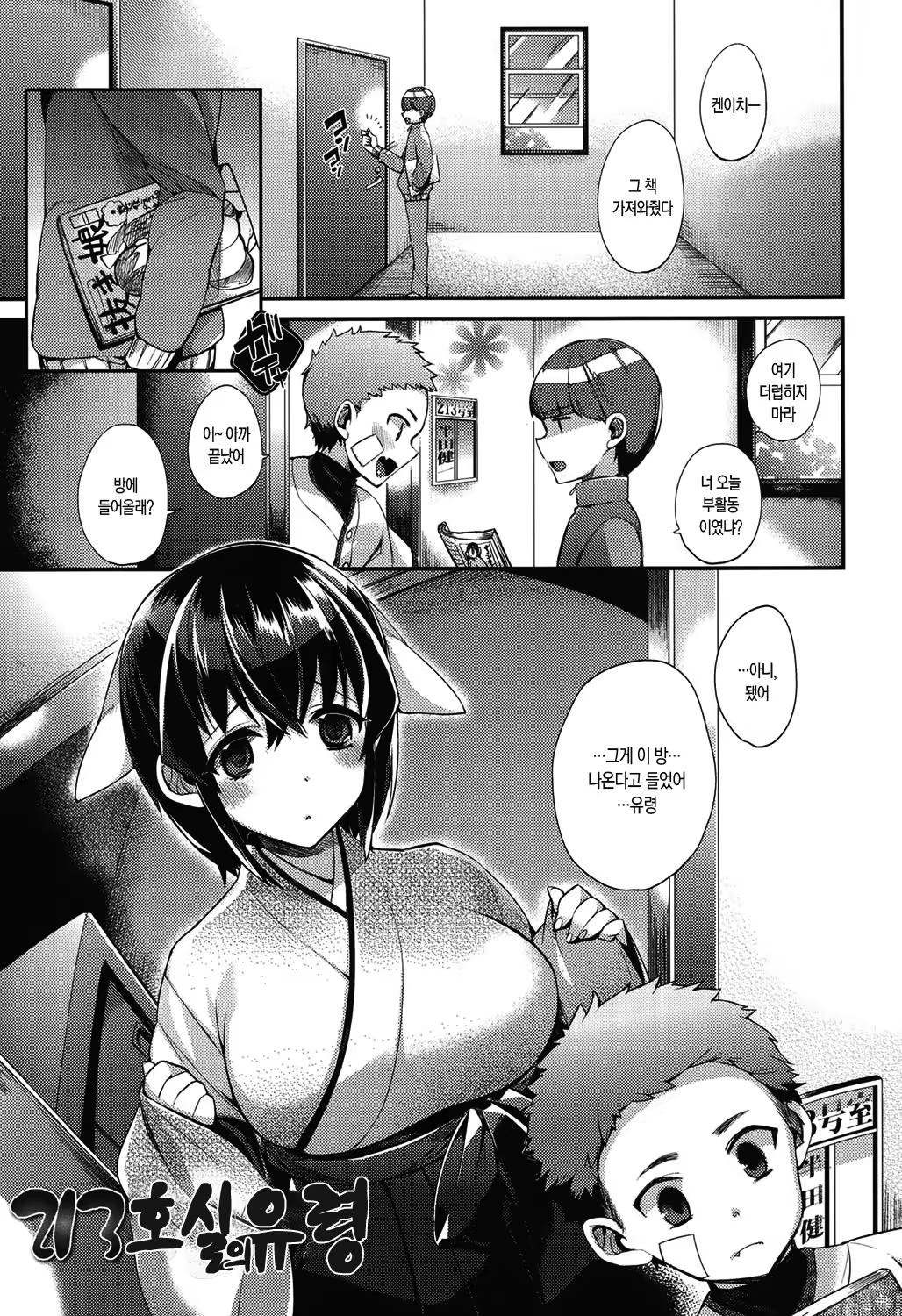 Content 1058721 - 62 페이지
