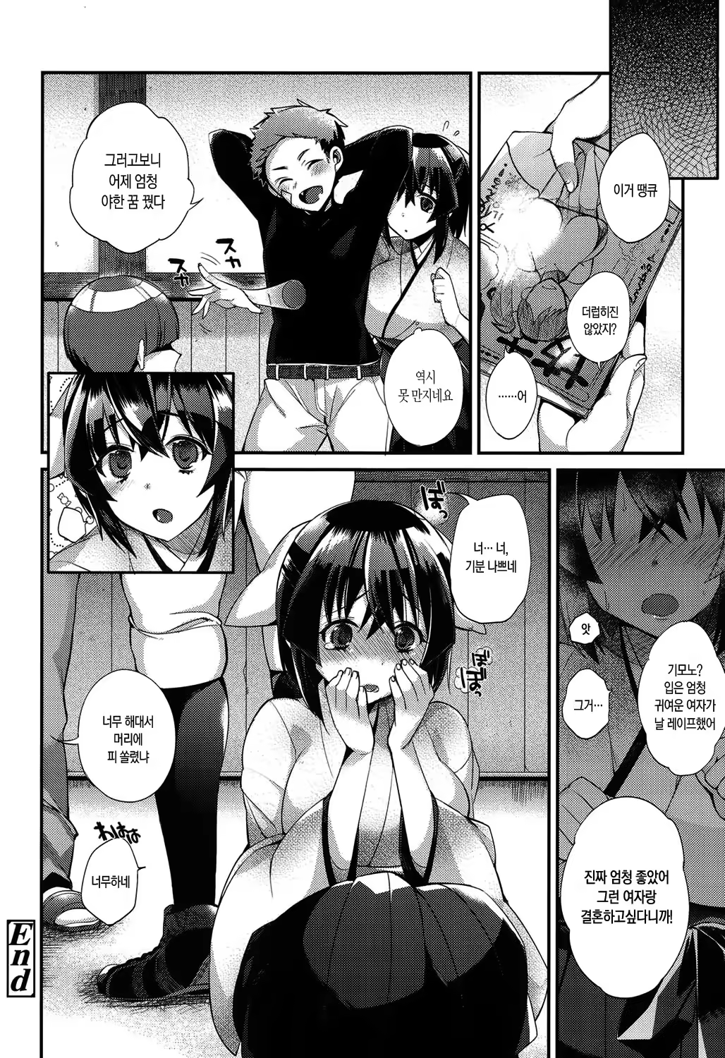 Content 1058721 - 83 페이지
