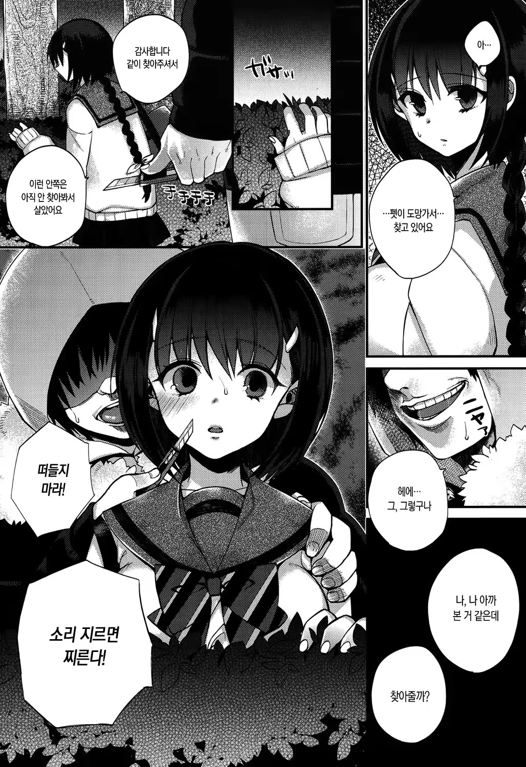 Content 1058721 - 85 페이지