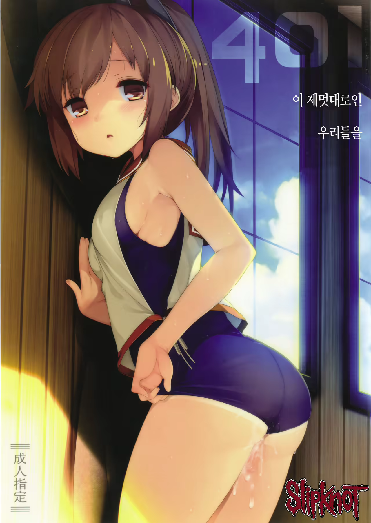 Content 1058792 - 1 페이지