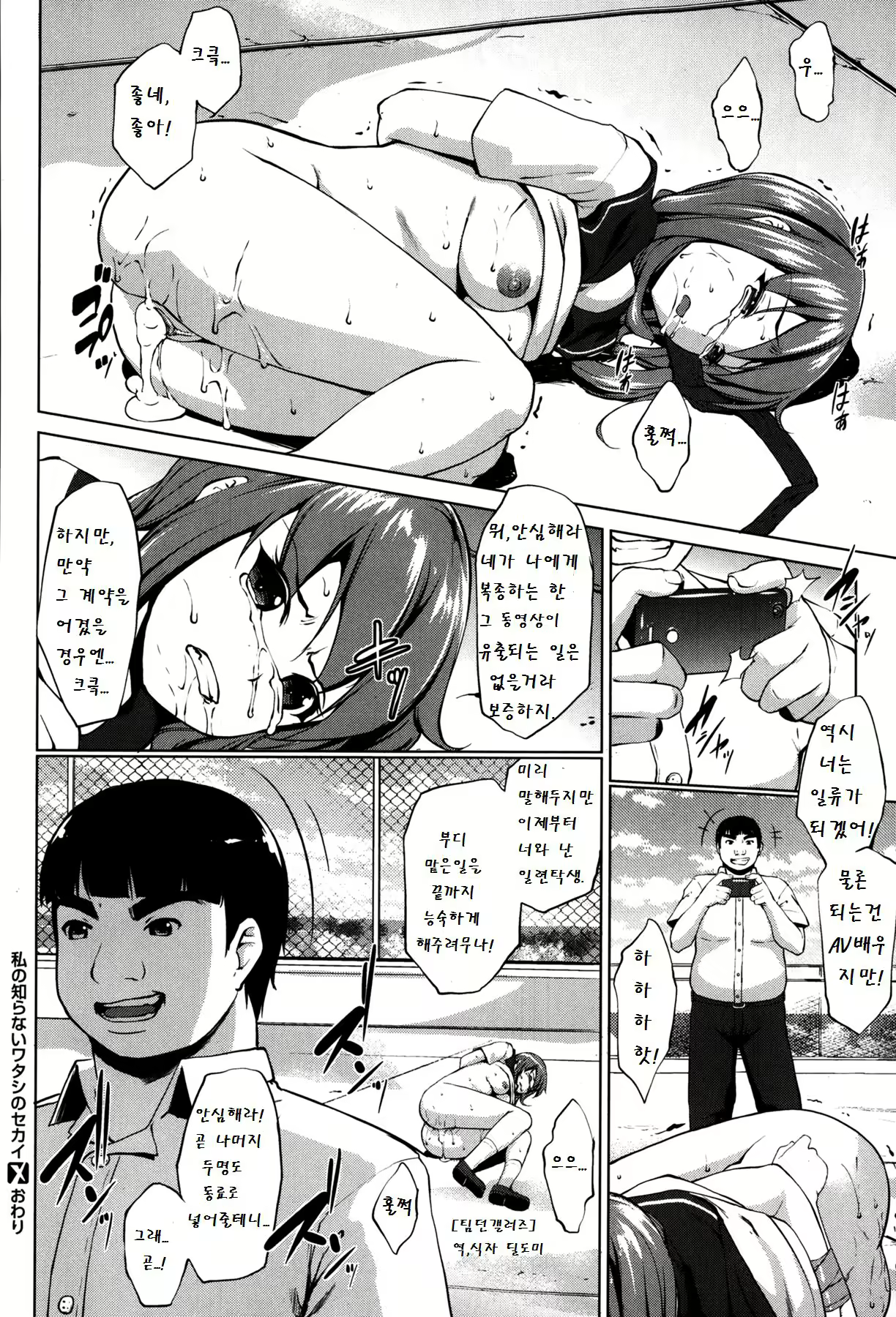 Content 1058793 - 28 페이지