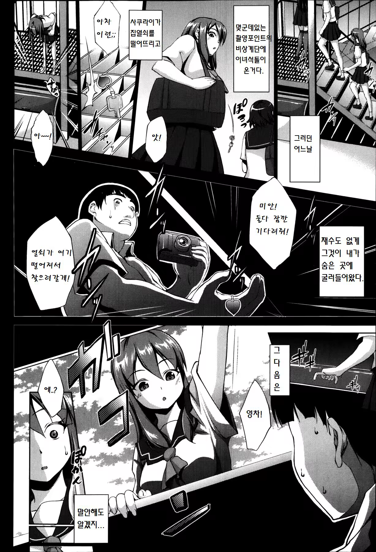 Content 1058793 - 6 페이지