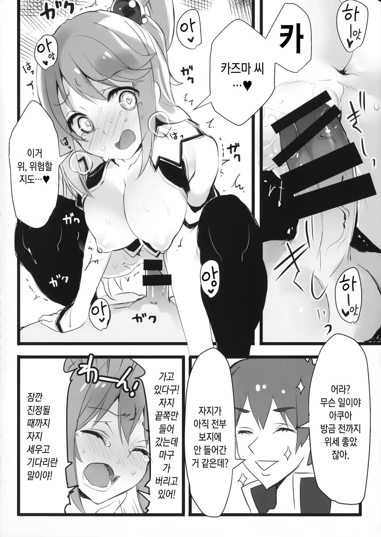 Content 1058816 - 11 페이지