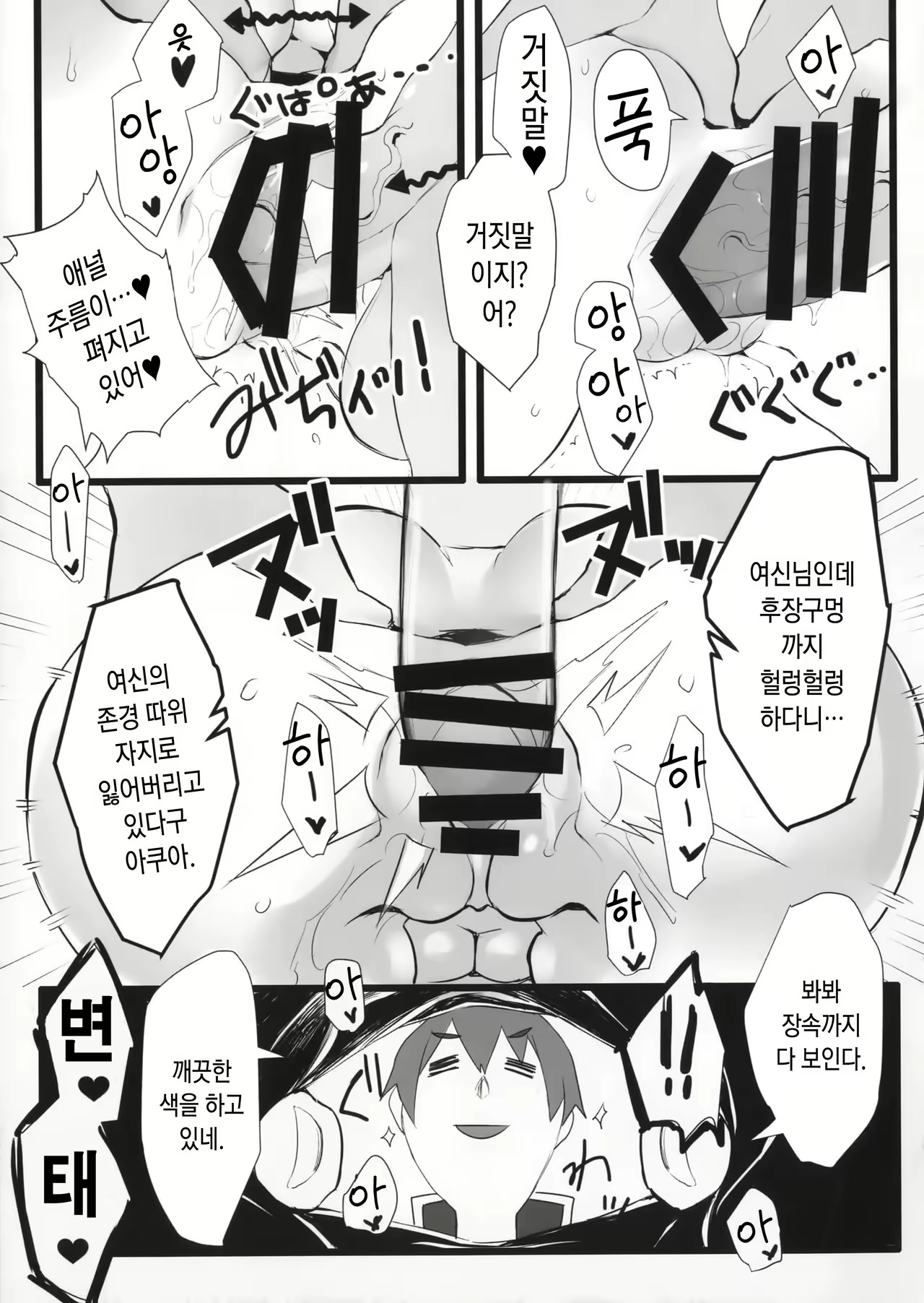 Content 1058816 - 16 페이지