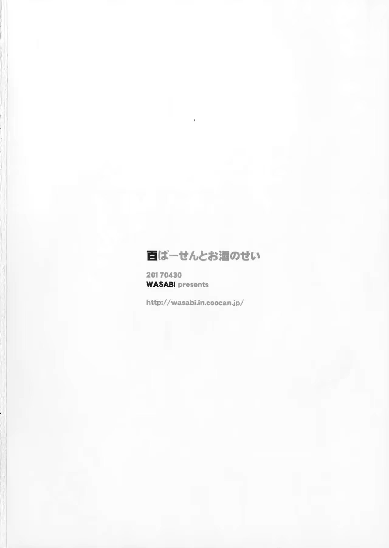 Content 1058816 - 21 페이지