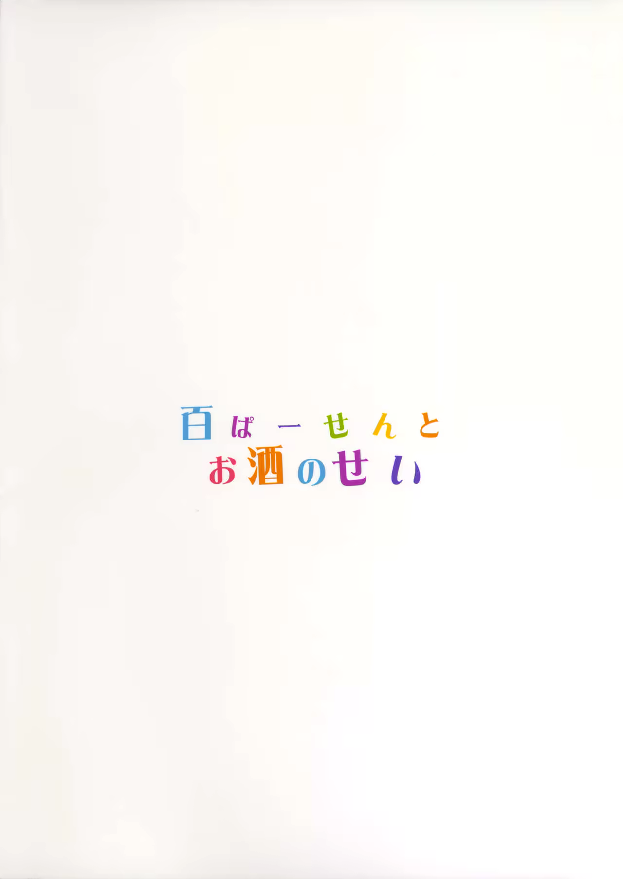 Content 1058816 - 22 페이지