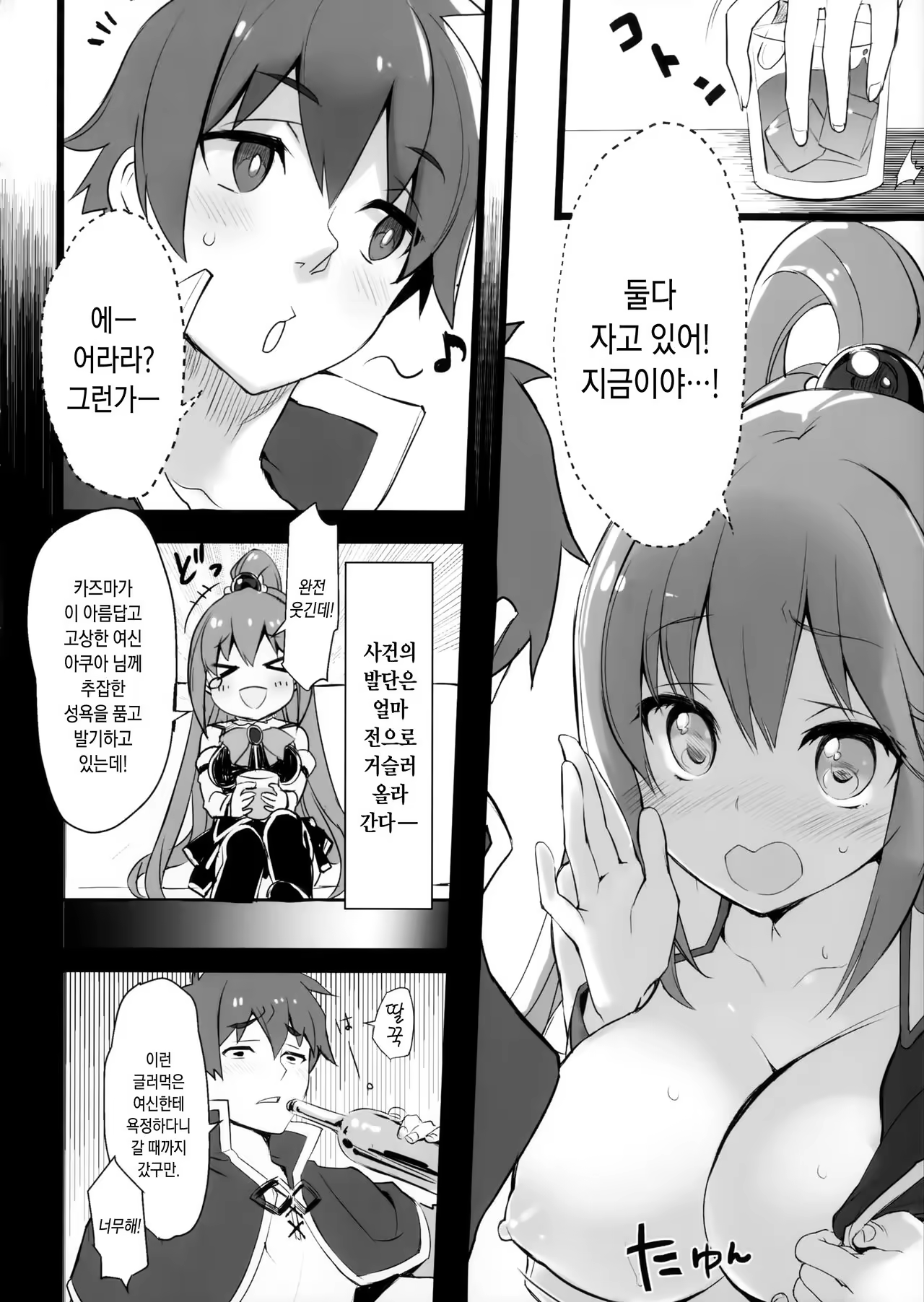 Content 1058816 - 5 페이지