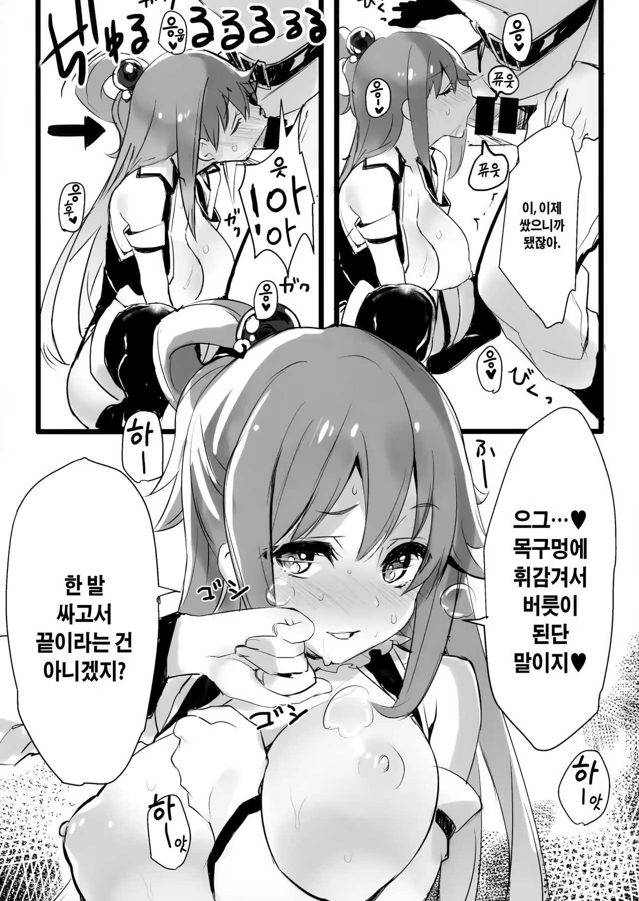Content 1058816 - 9 페이지
