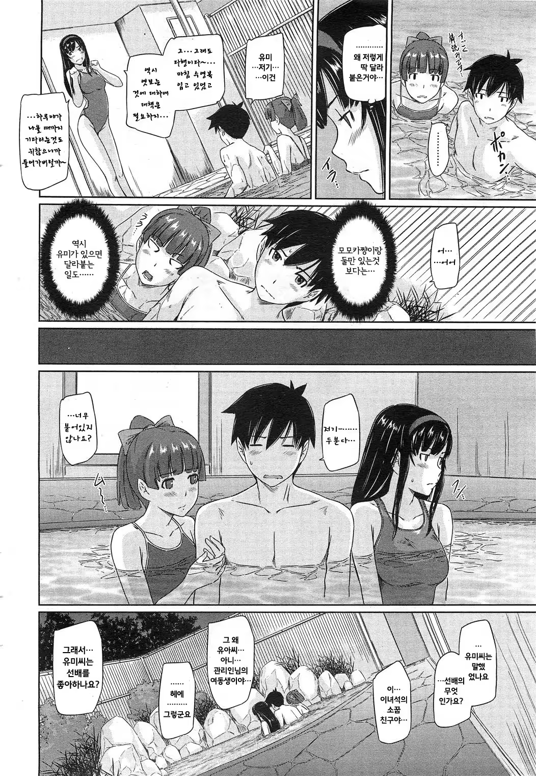 Content 1058817 - 10 페이지