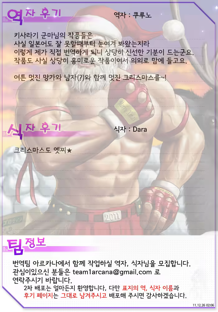 Content 1058817 - 25 페이지