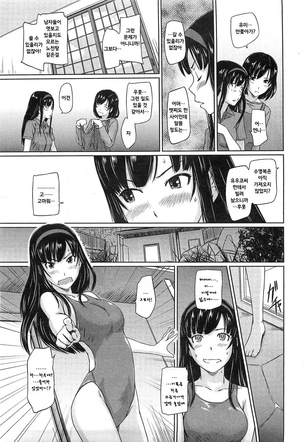 Content 1058817 - 9 페이지