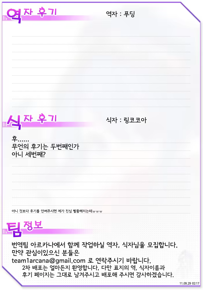 Content 1058822 - 19 페이지