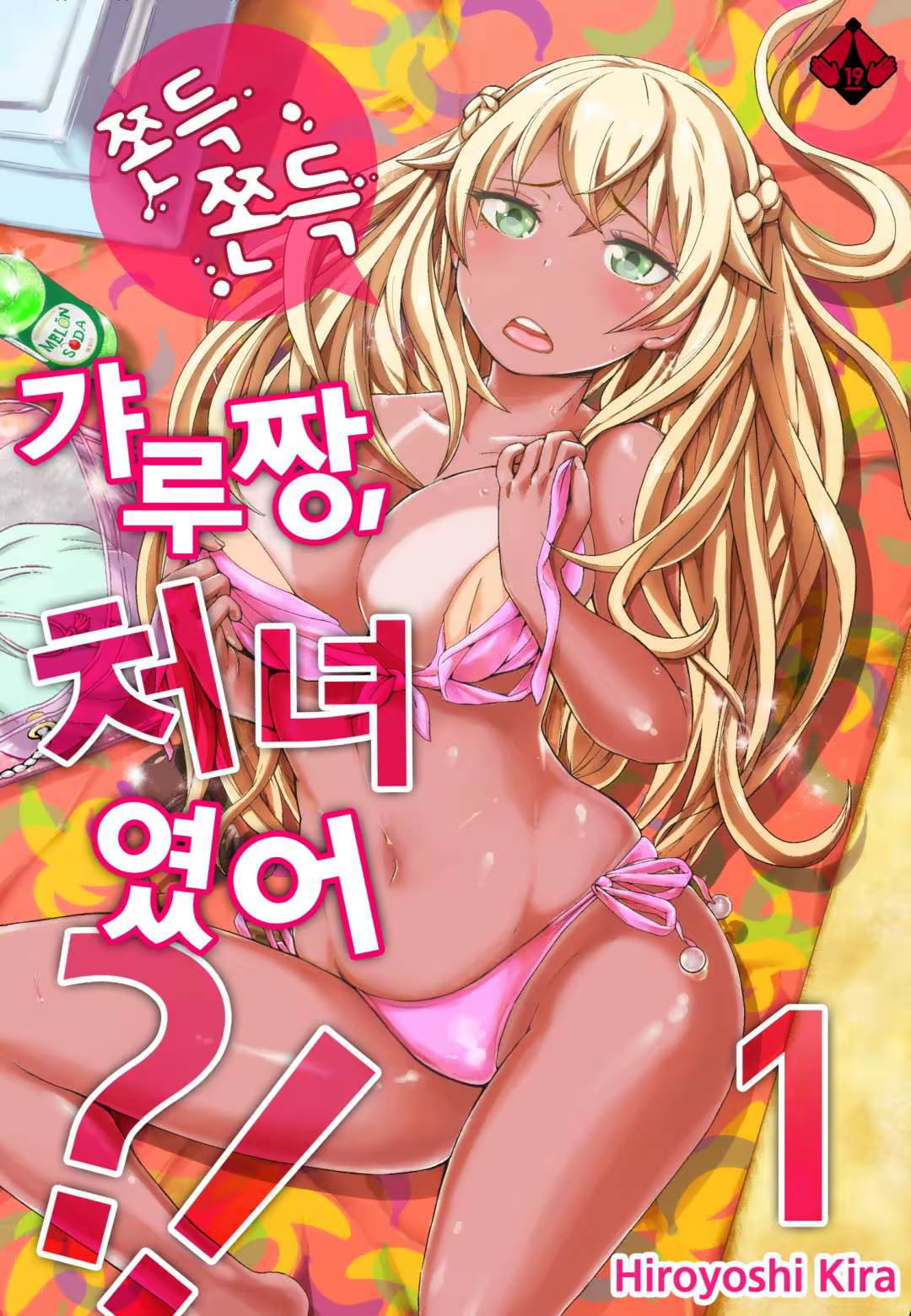 Content 1059090 - 1 페이지