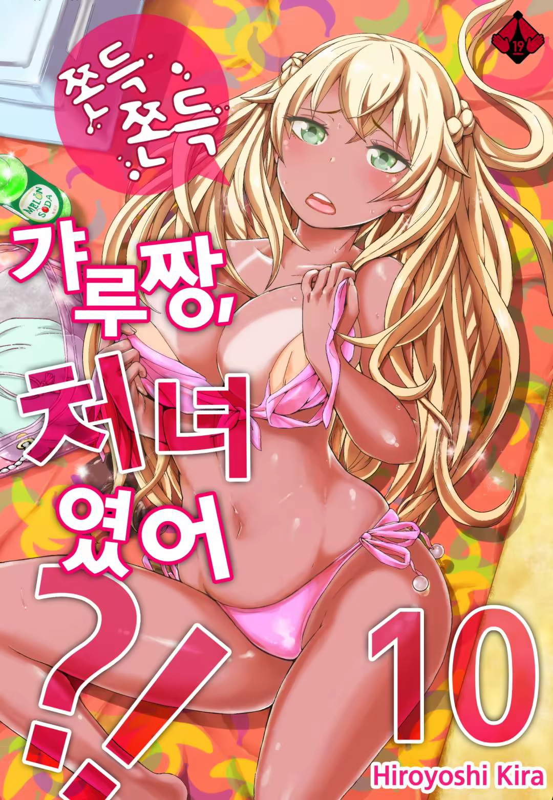 Content 1059090 - 226 페이지