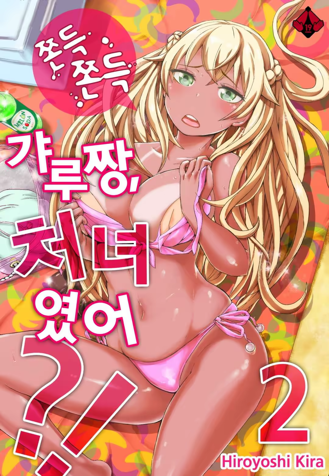 Content 1059090 - 276 페이지
