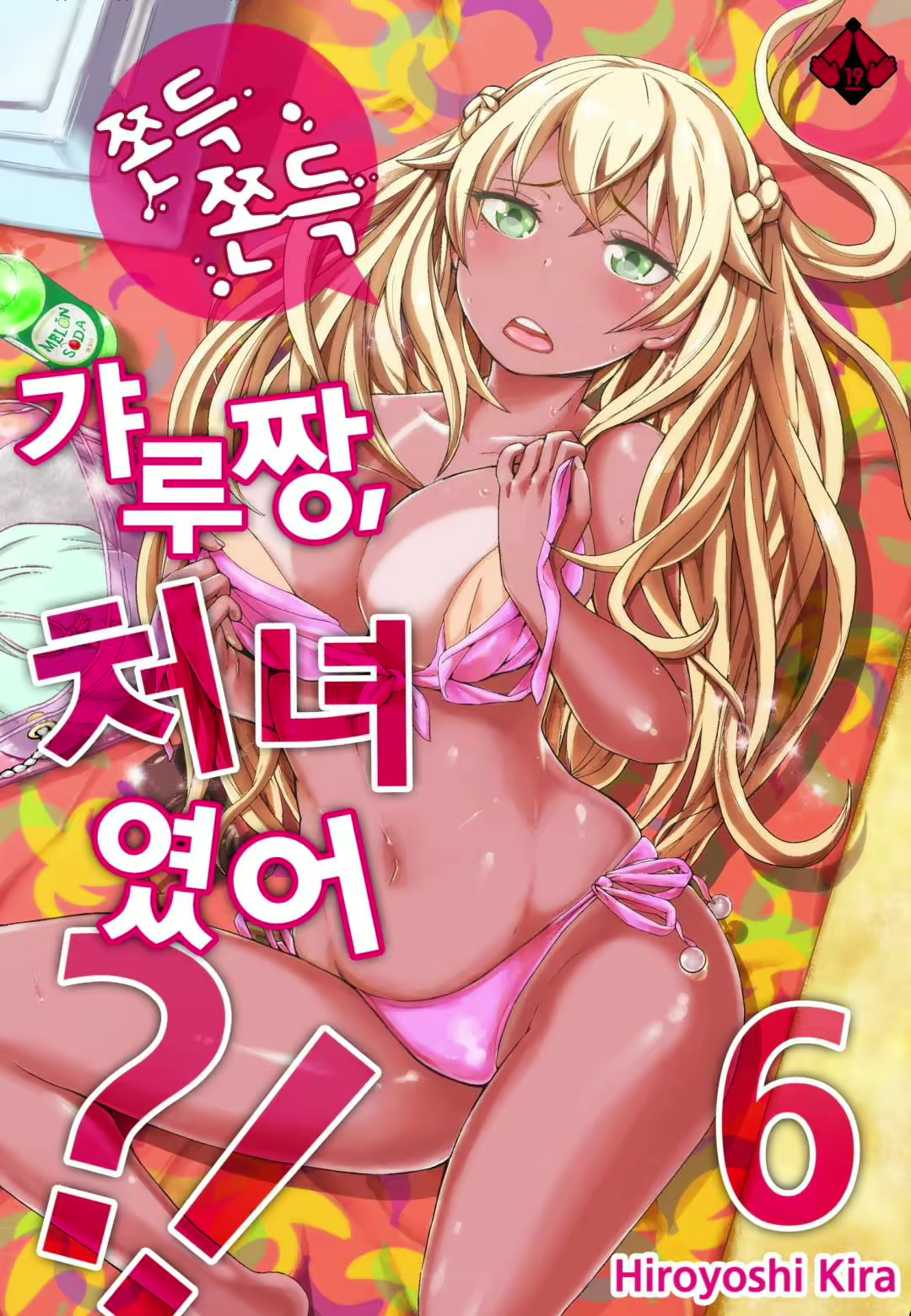 Content 1059090 - 376 페이지