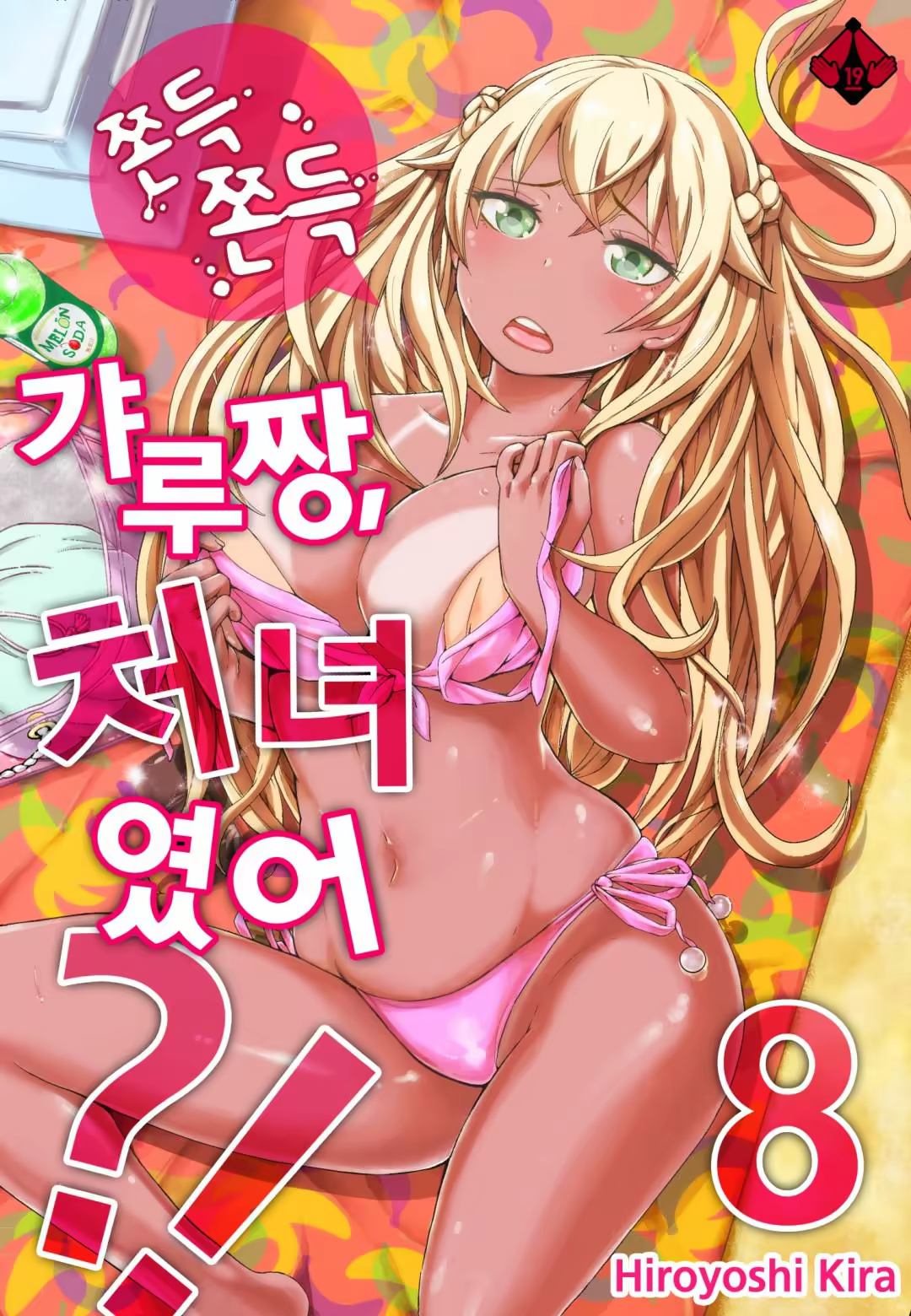 Content 1059090 - 434 페이지