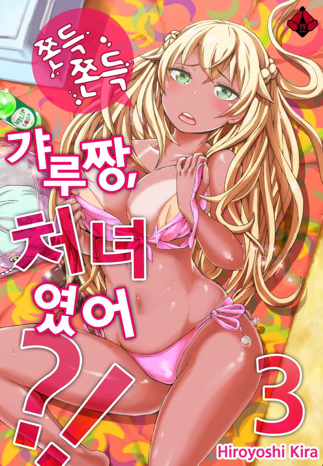 Content 1059090 - 51 페이지