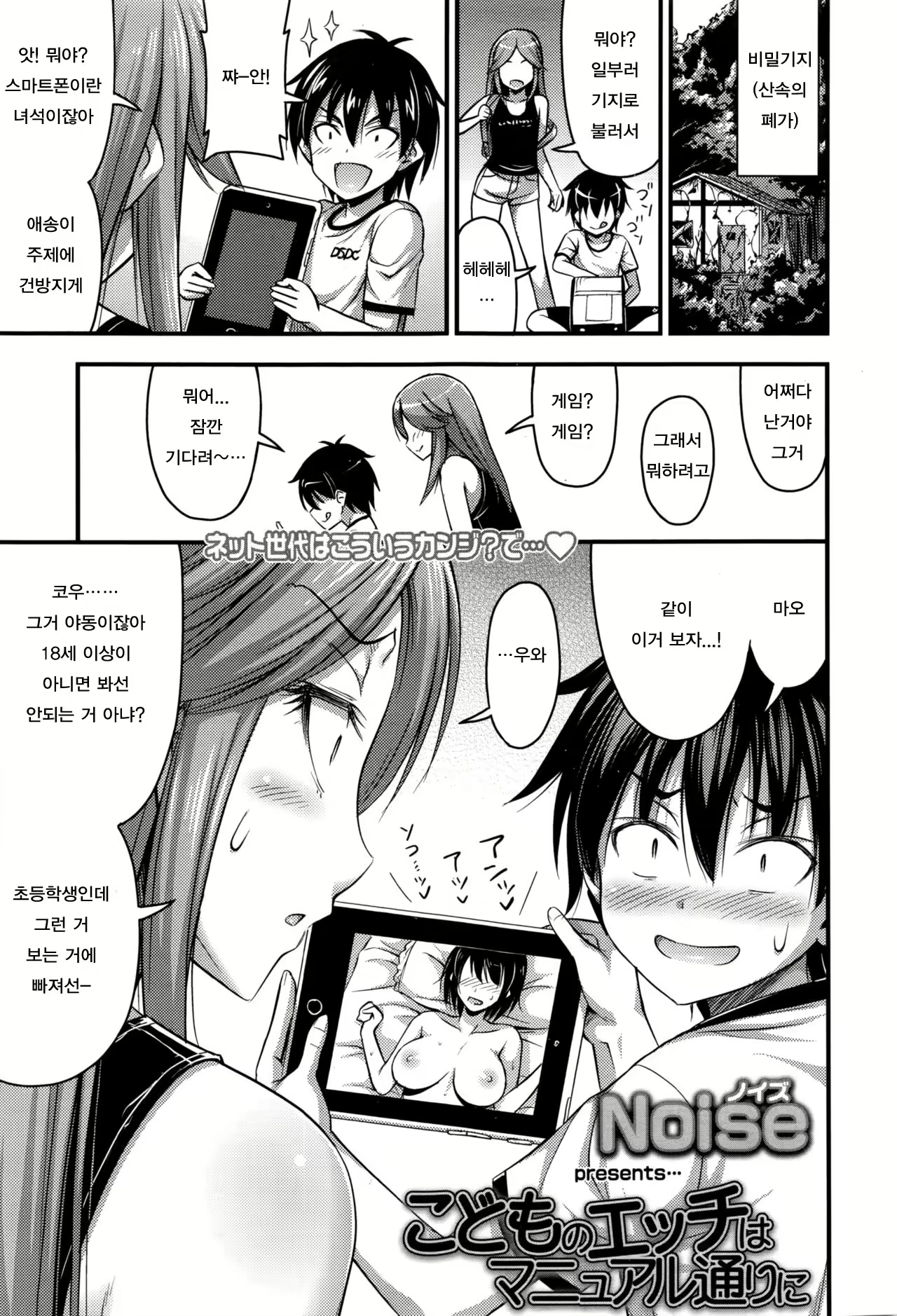 Content 1059104 - 1 페이지