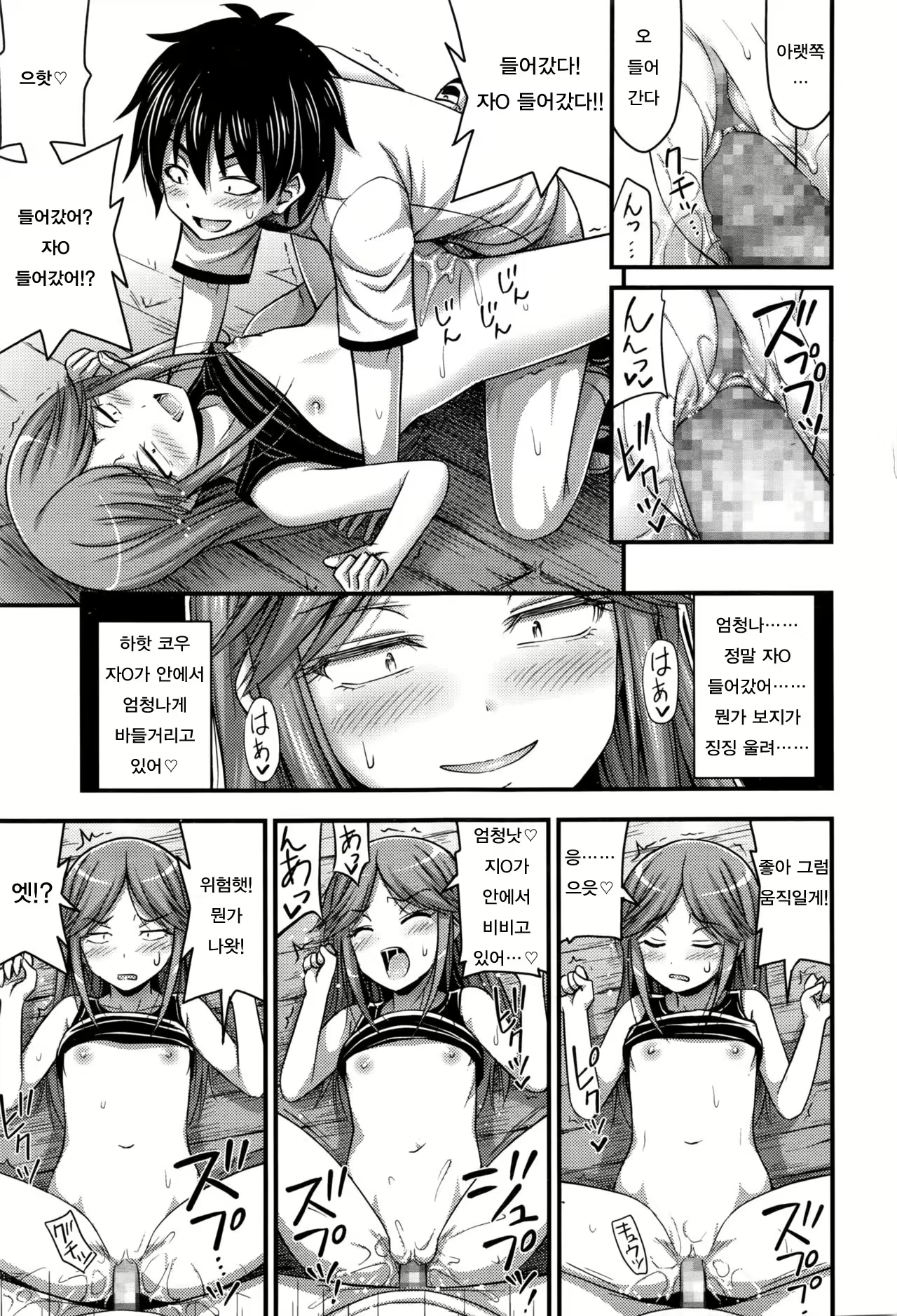 Content 1059104 - 11 페이지