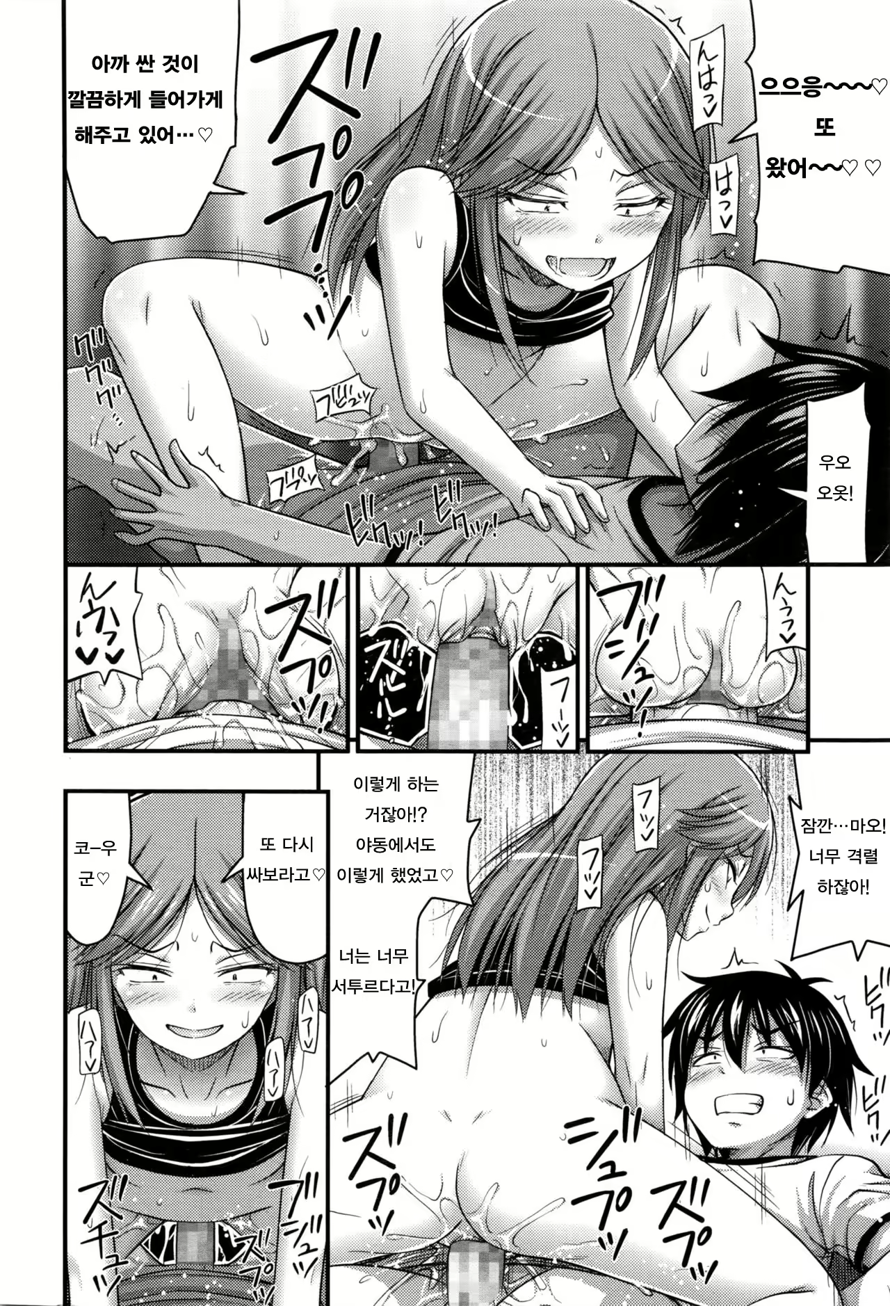 Content 1059104 - 14 페이지