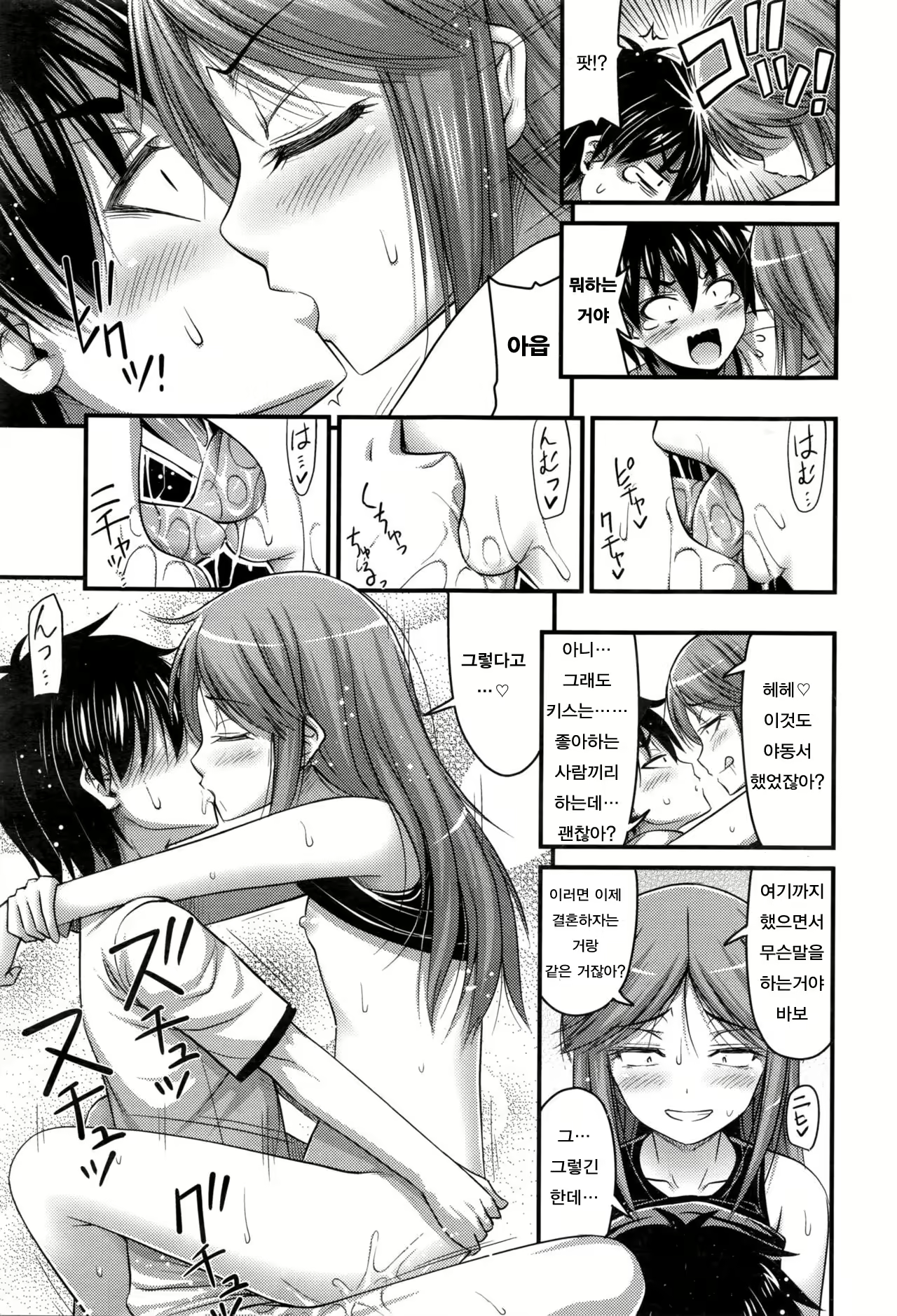 Content 1059104 - 17 페이지