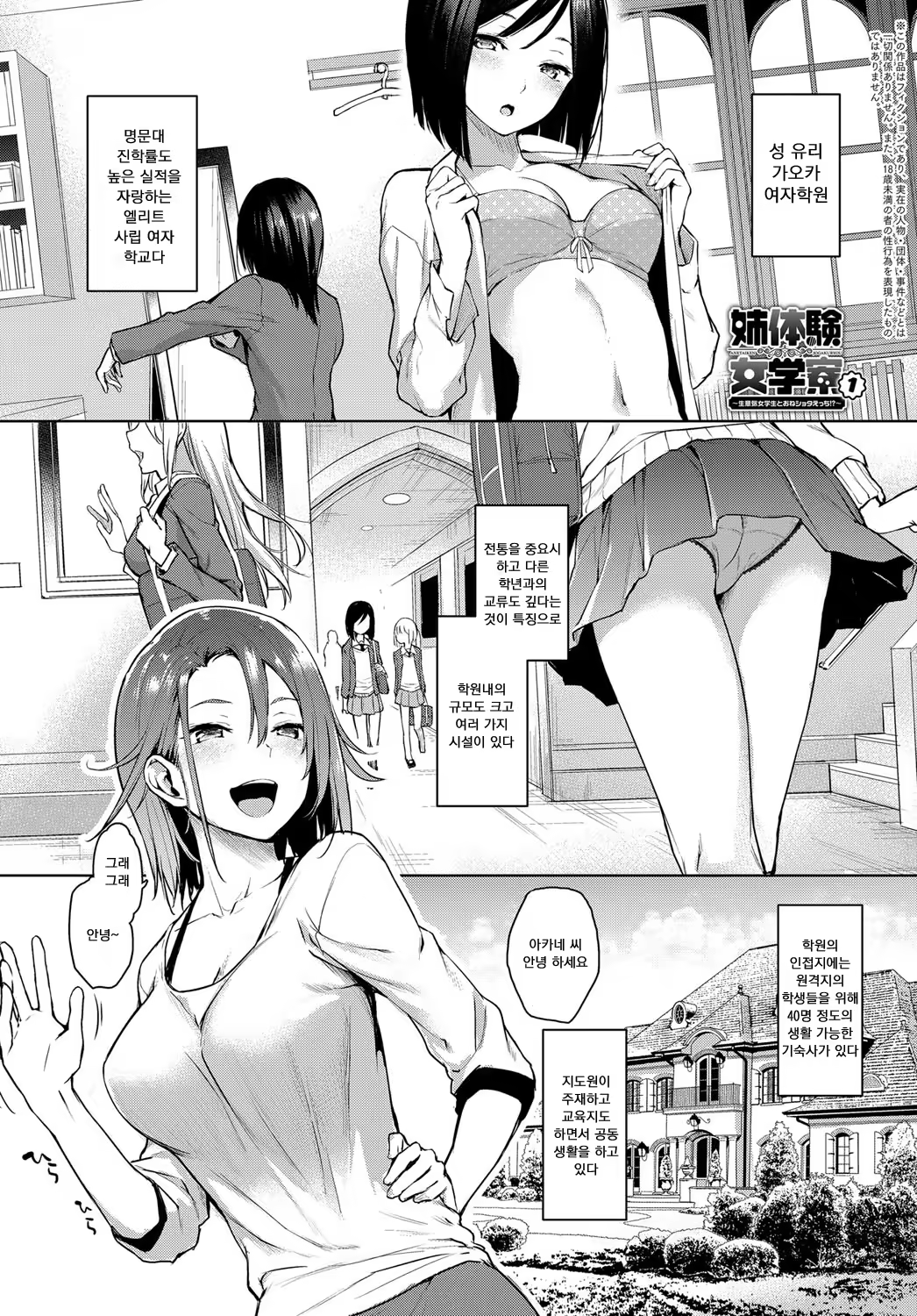 Content 1059107 - 1 페이지